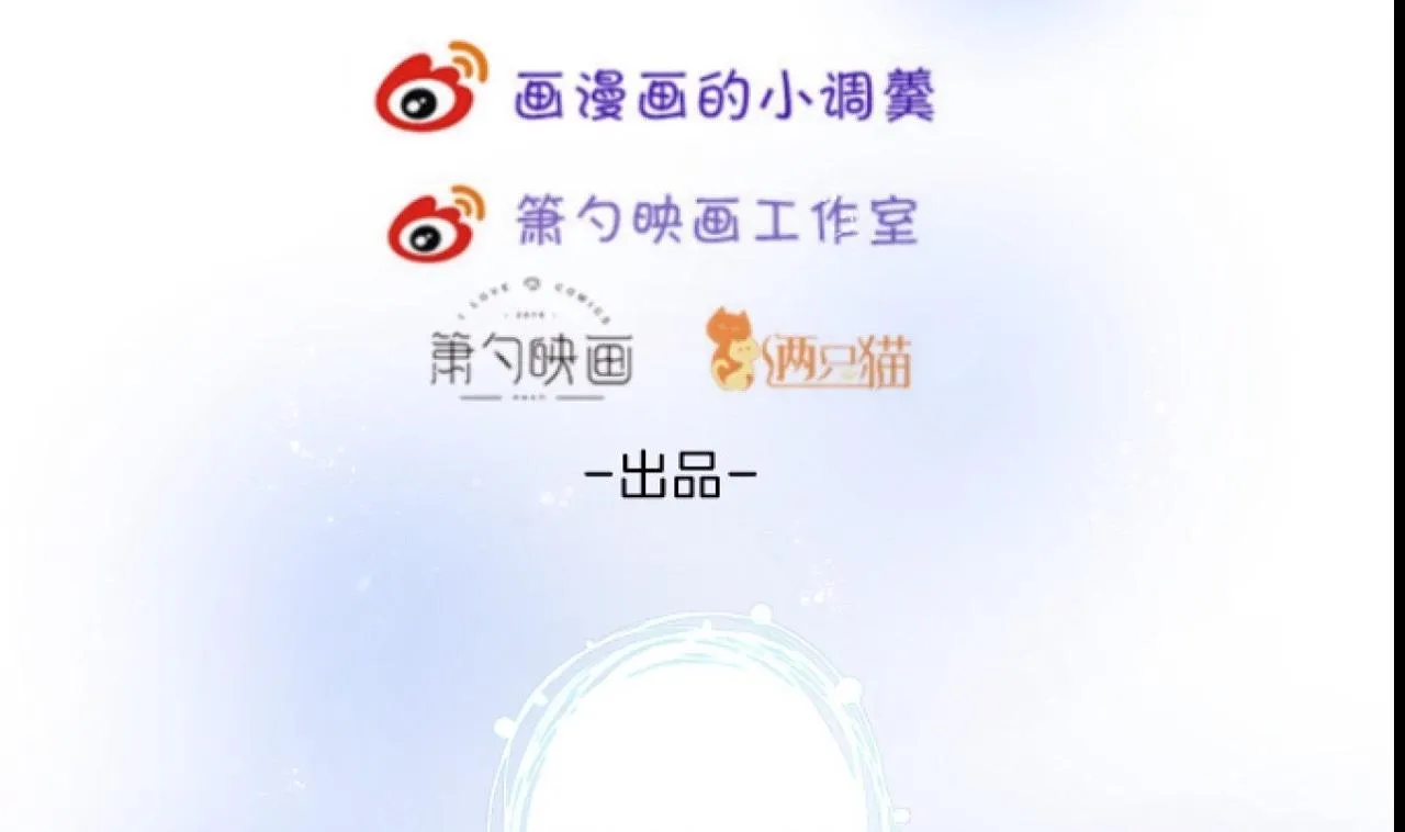 Oxy gây chết người [DROP] Chapter 59 Trang 10