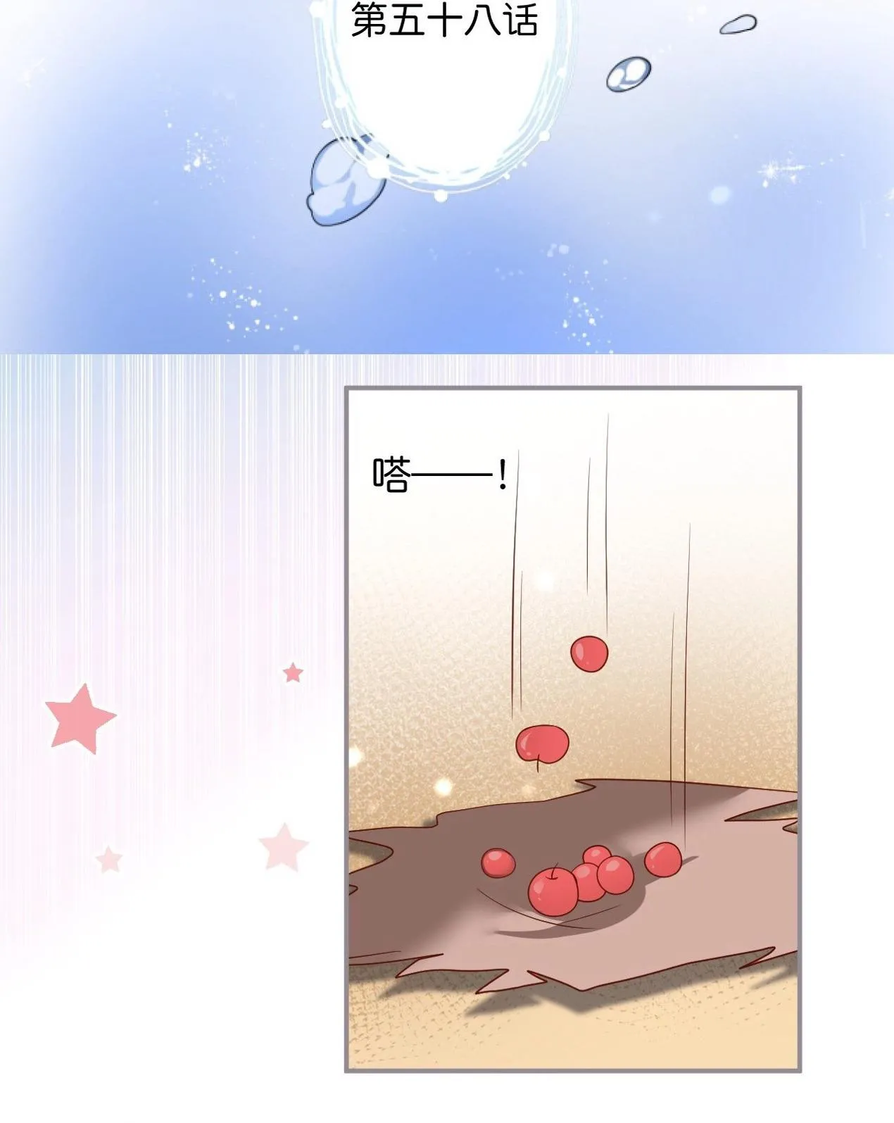 Oxy gây chết người [DROP] Chapter 59 Trang 11