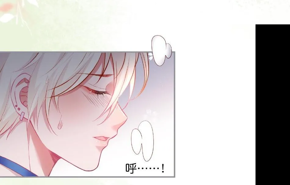 Oxy gây chết người [DROP] Chapter 59 Trang 43