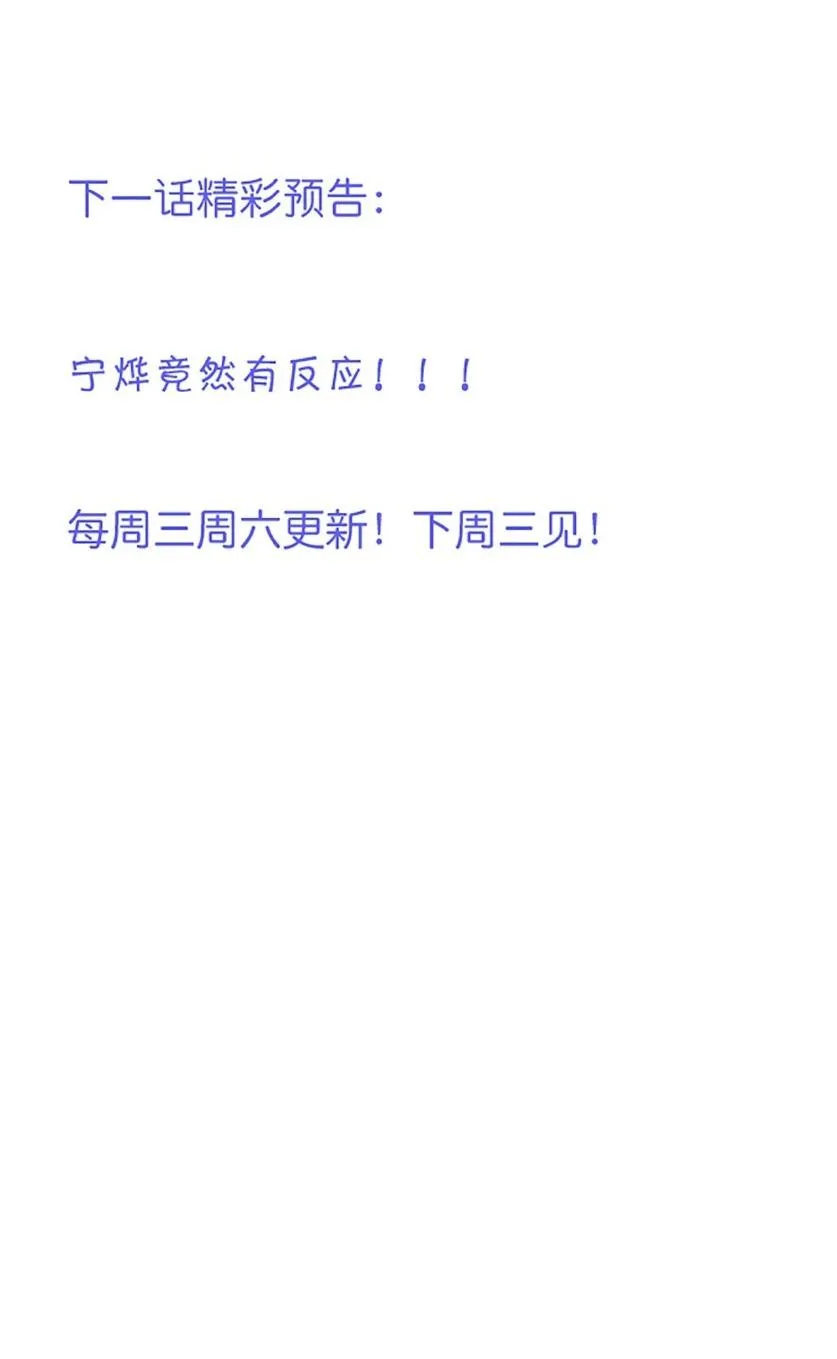 Oxy gây chết người [DROP] Chapter 59 Trang 45