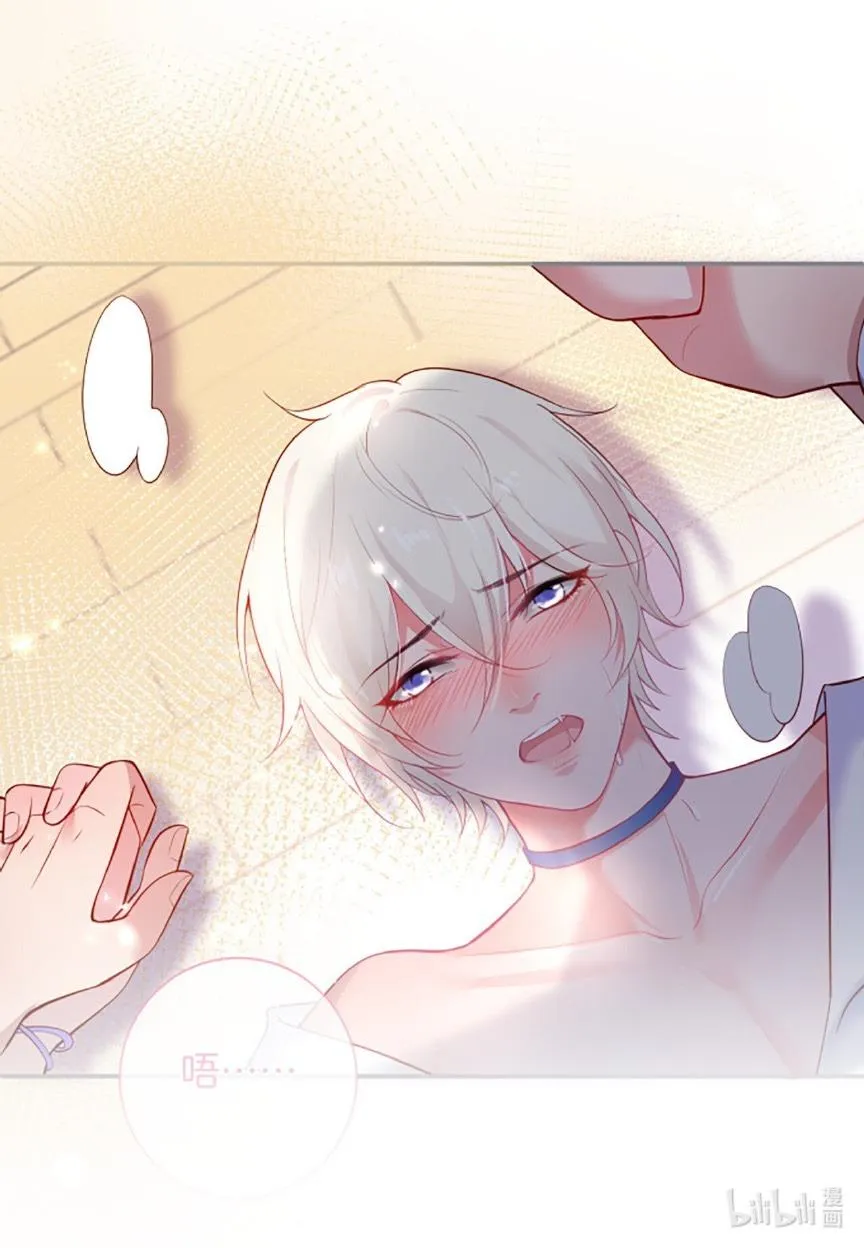 Oxy gây chết người [DROP] Chapter 59 Trang 47