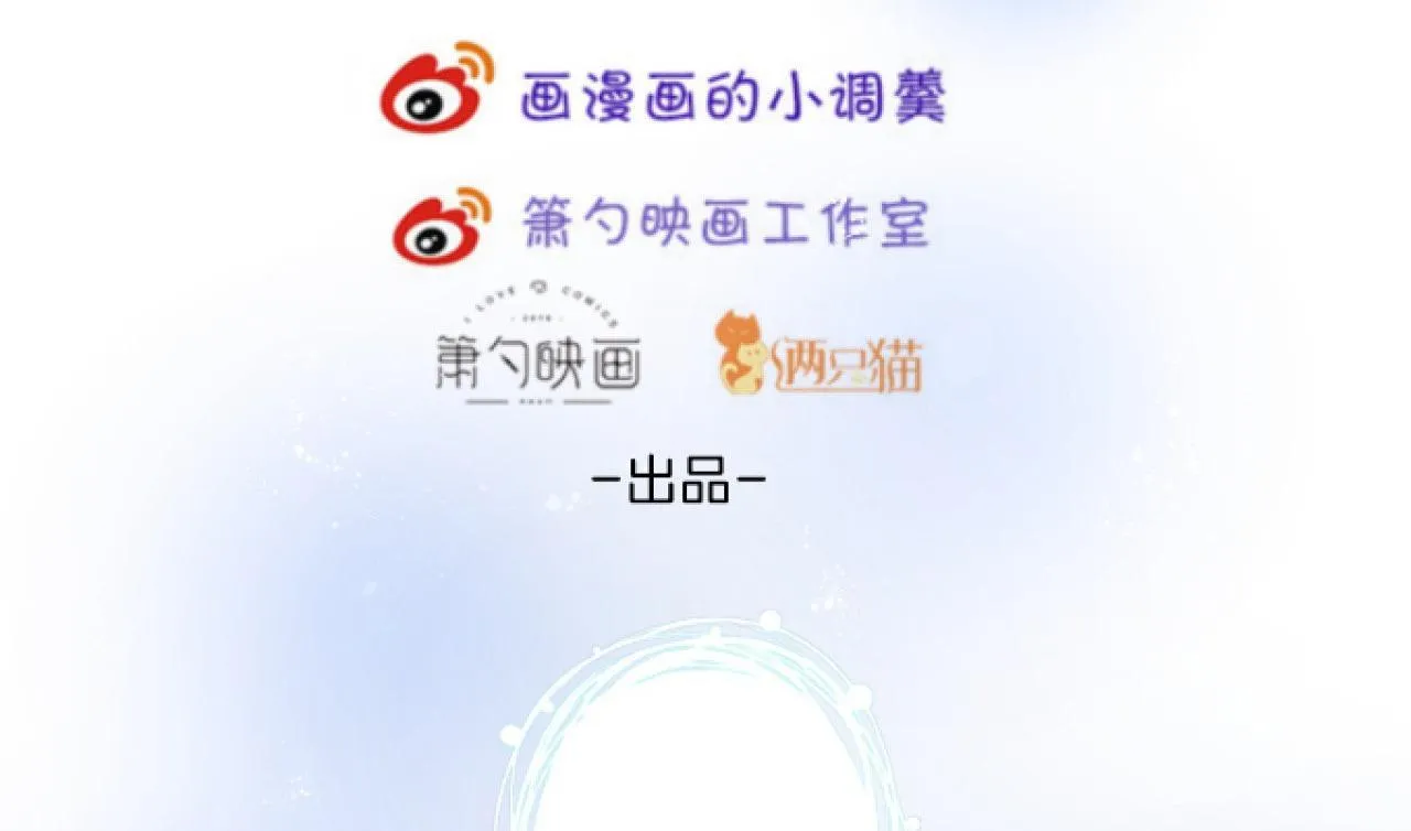 Oxy gây chết người [DROP] Chapter 60 Trang 8