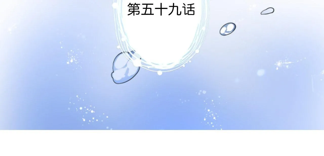 Oxy gây chết người [DROP] Chapter 60 Trang 9