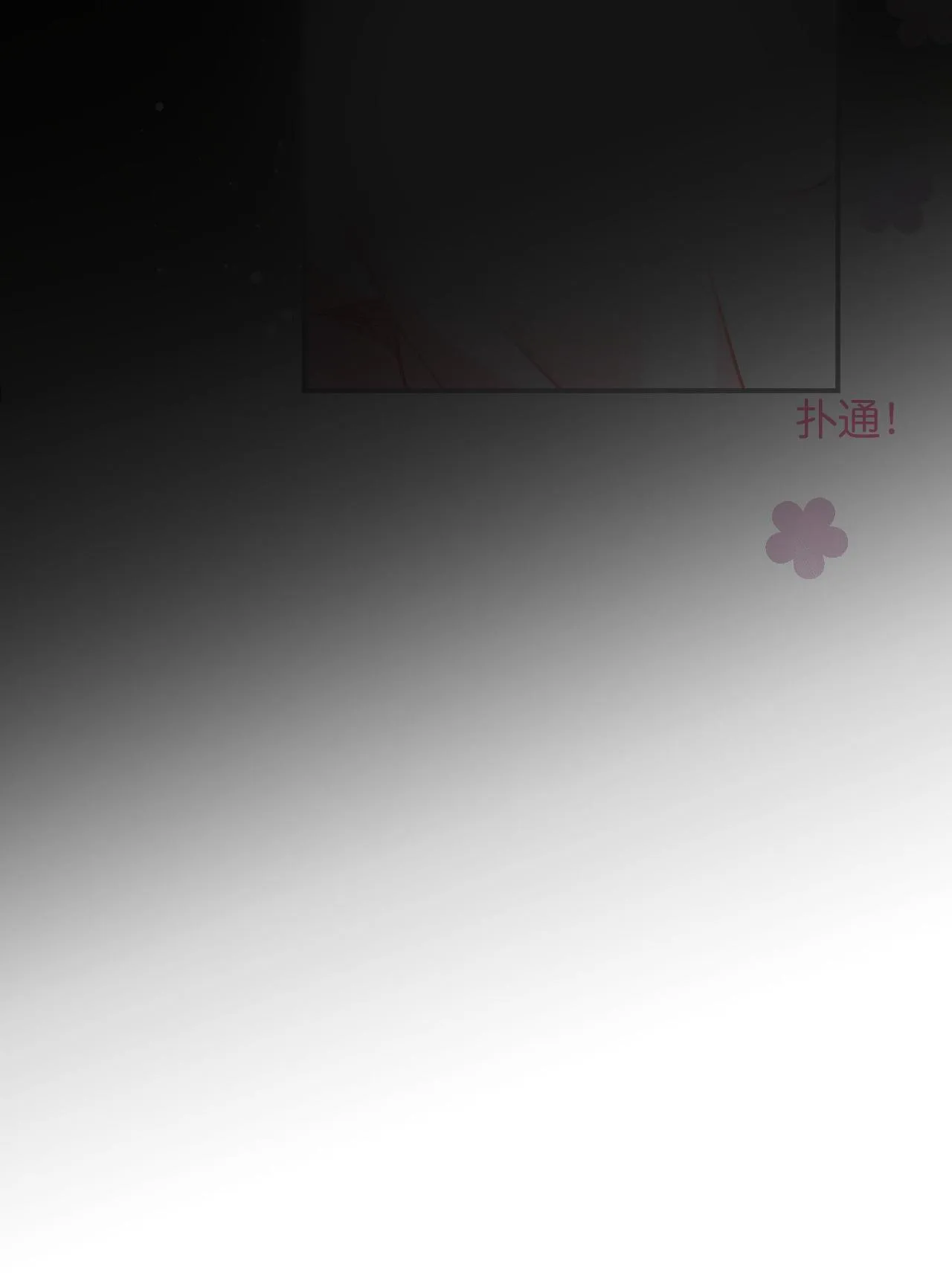 Oxy gây chết người [DROP] Chapter 60 Trang 40