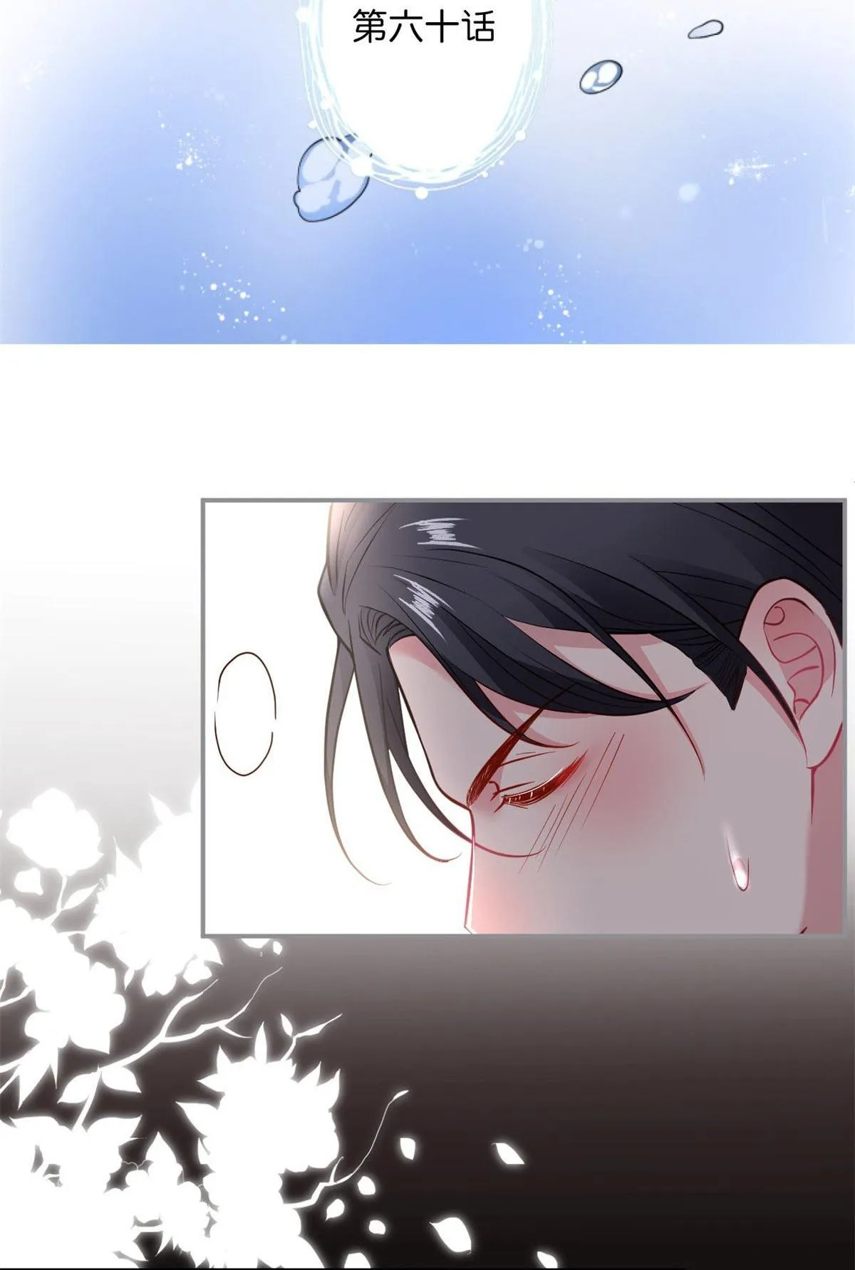 Oxy gây chết người [DROP] Chapter 61 Trang 8