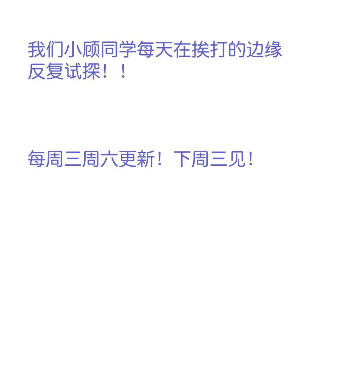 Oxy gây chết người [DROP] Chapter 61 Trang 50