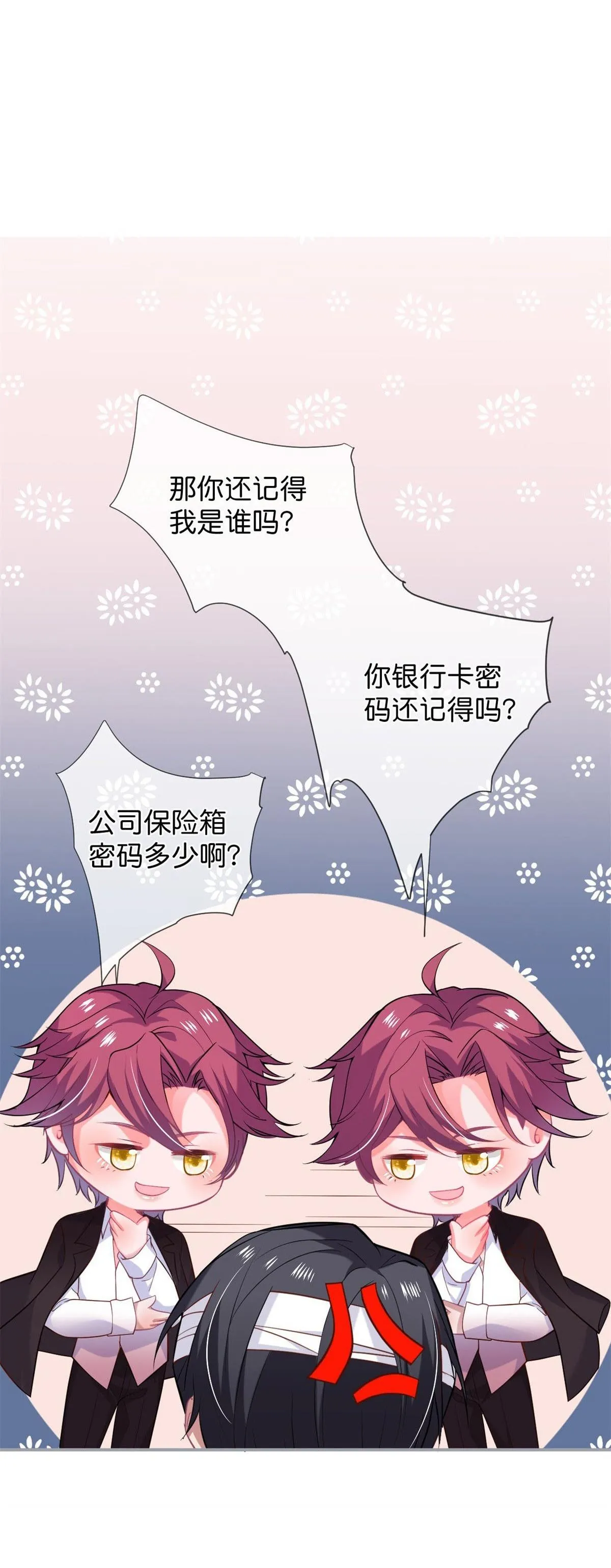 Oxy gây chết người [DROP] Chapter 61 Trang 51