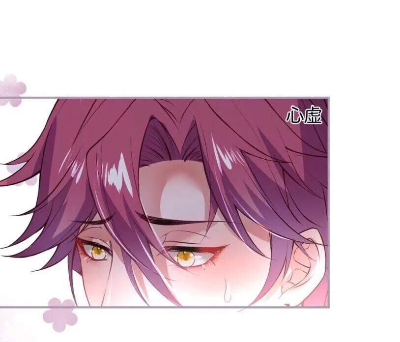 Oxy gây chết người [DROP] Chapter 63 Trang 46