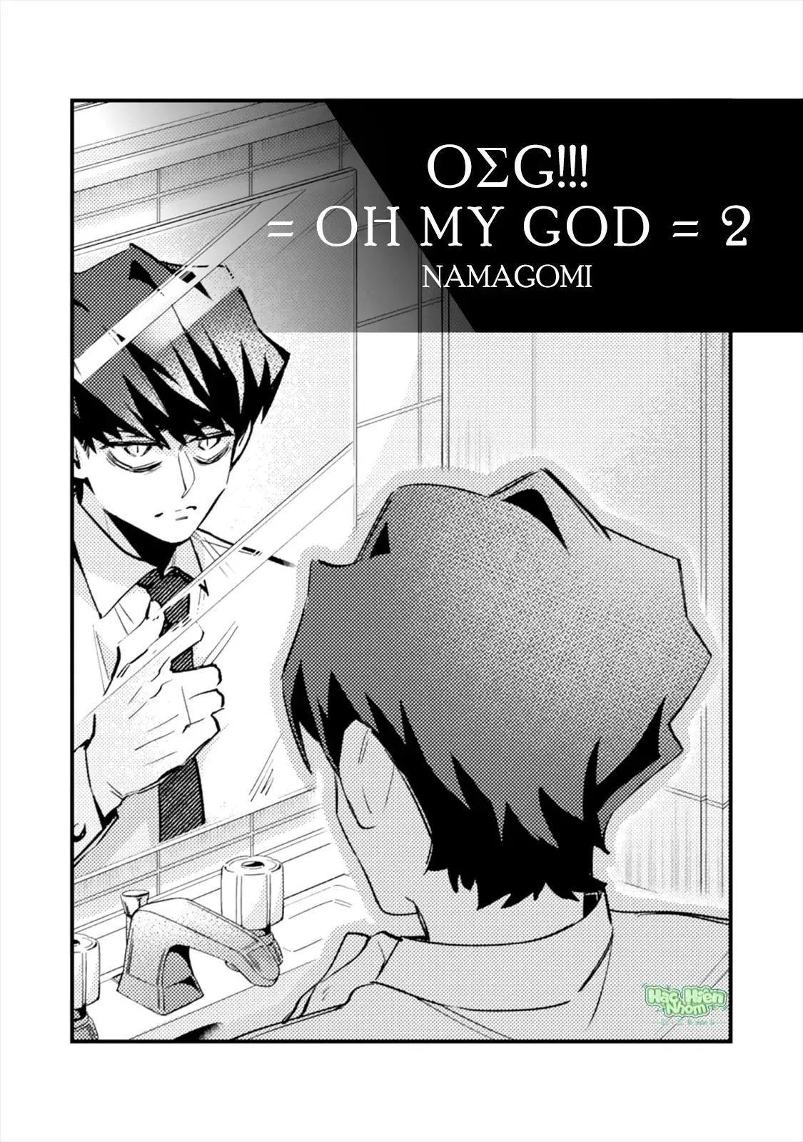 OΣG!!! = Oh My God Chapter 2 Trang 4