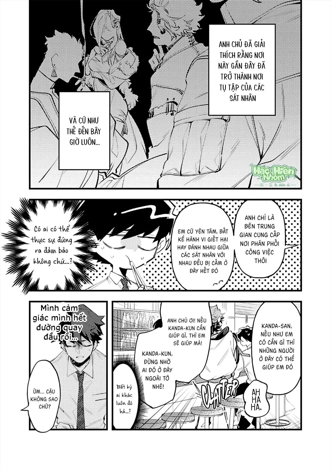 OΣG!!! = Oh My God Chapter 3 Trang 14