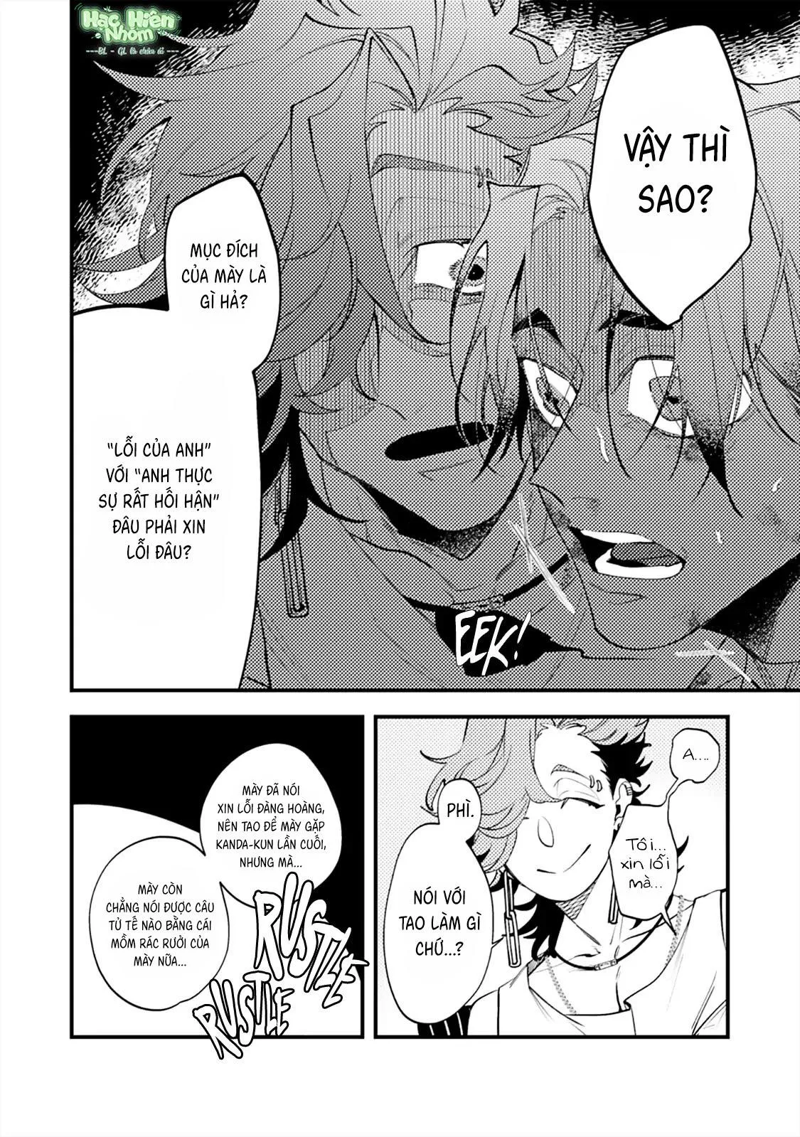 OΣG!!! = Oh My God Chapter 6 Trang 16