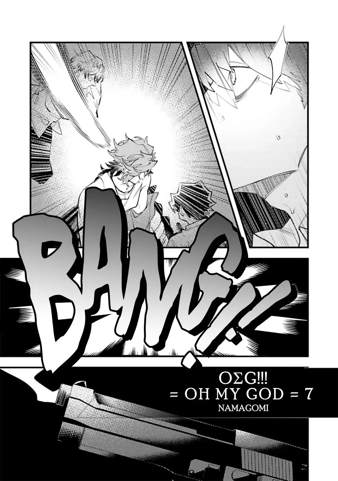 OΣG!!! = Oh My God Chapter 7 Trang 3