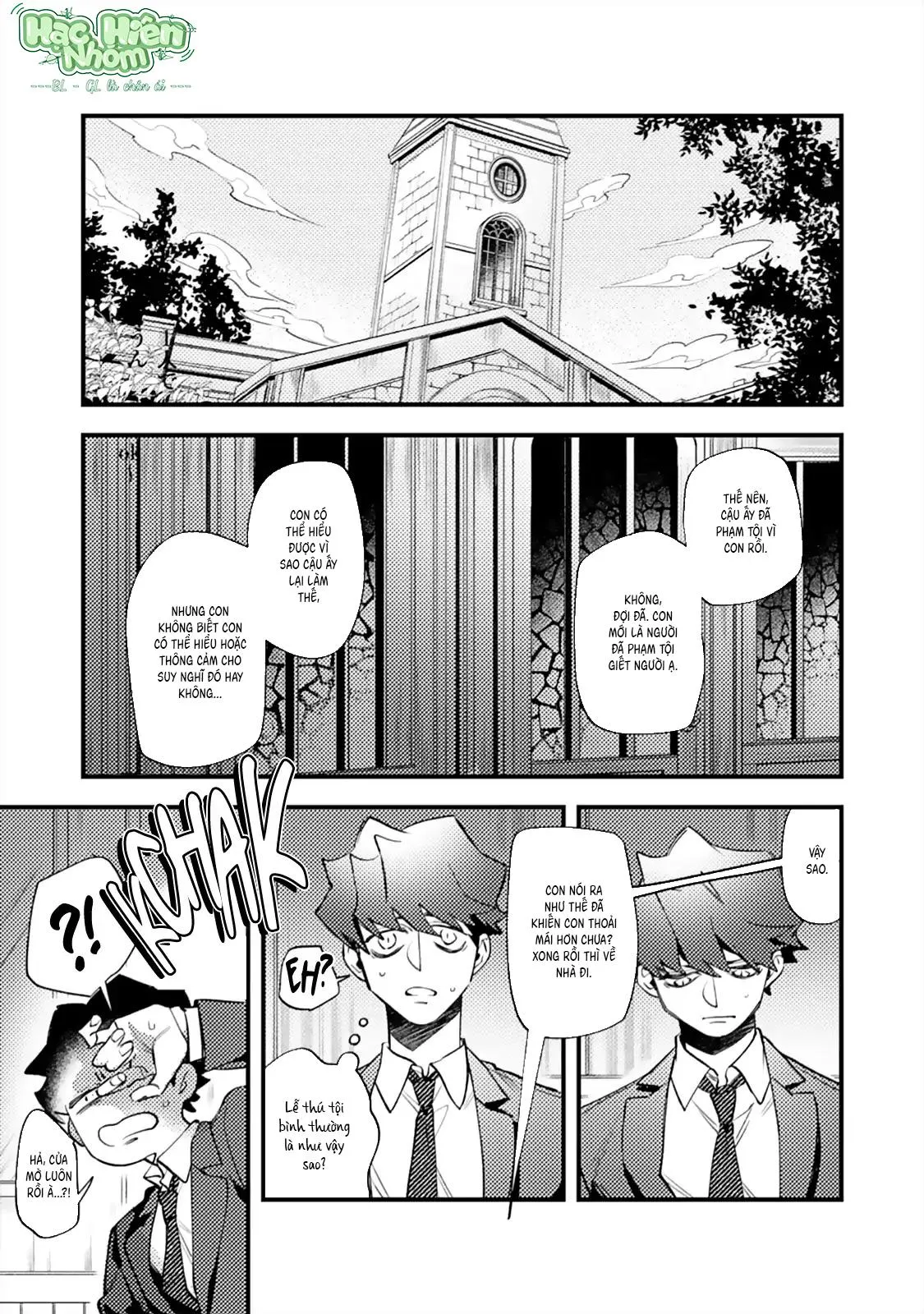 OΣG!!! = Oh My God Chapter 8 Trang 13