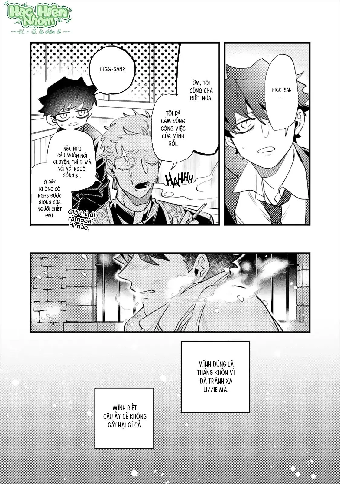 OΣG!!! = Oh My God Chapter 8 Trang 17