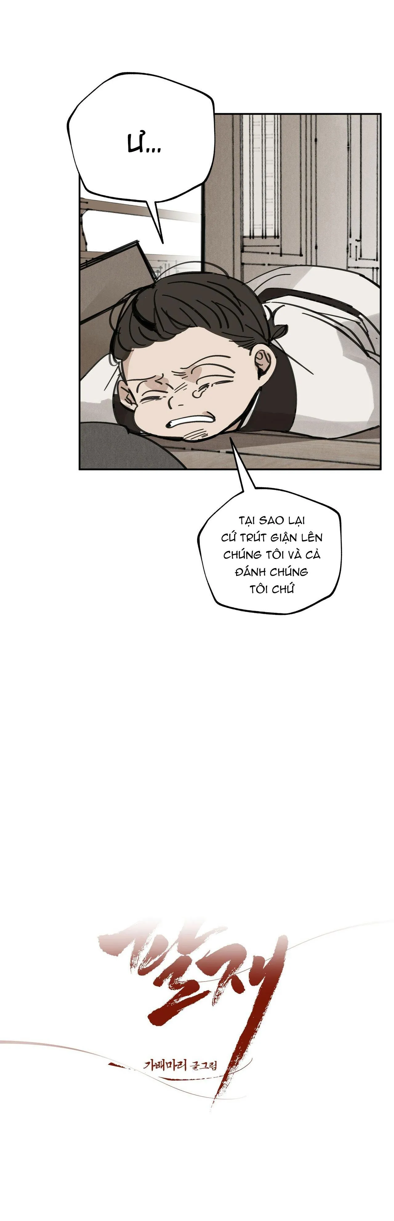 PALJAE Chapter 39 Trang 4