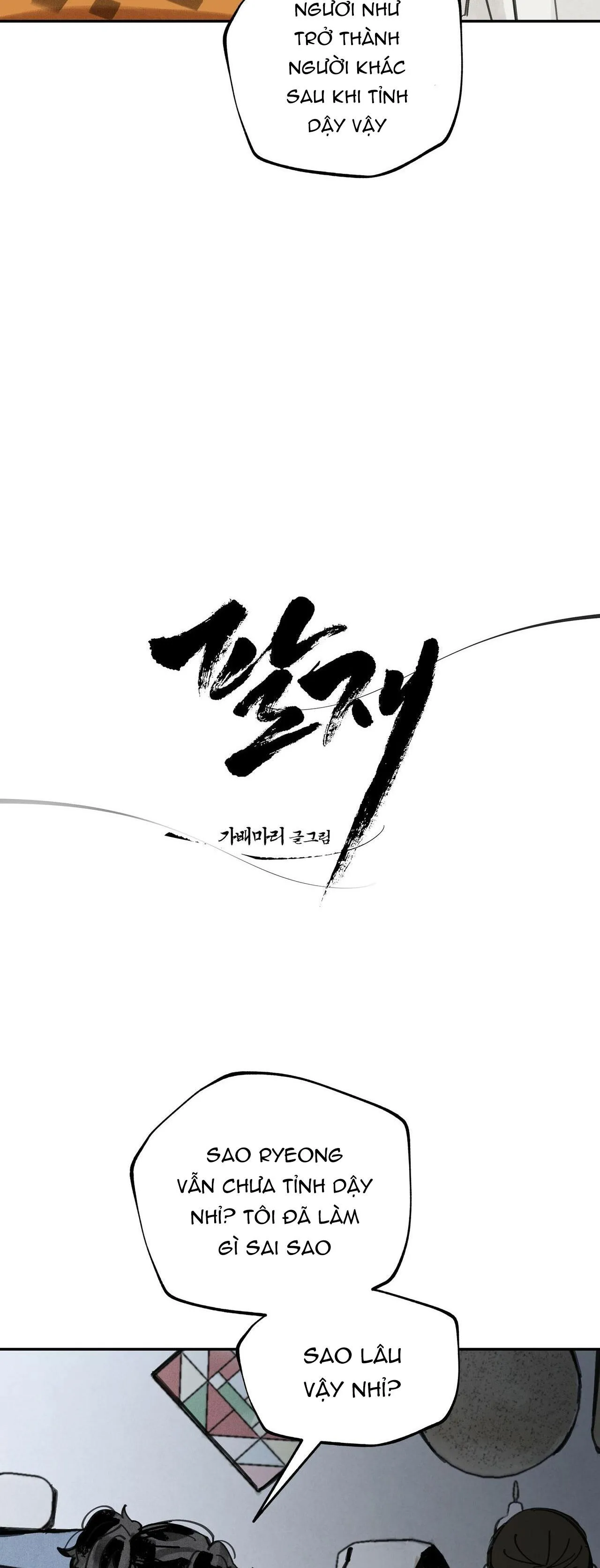 PALJAE Chapter 41 Trang 5