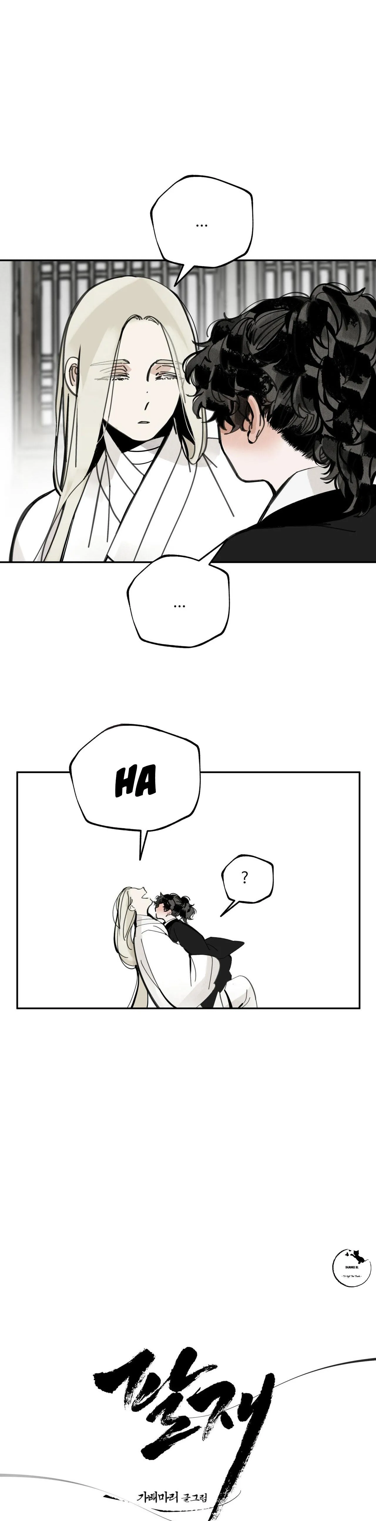 PALJAE Chapter 43 Trang 3