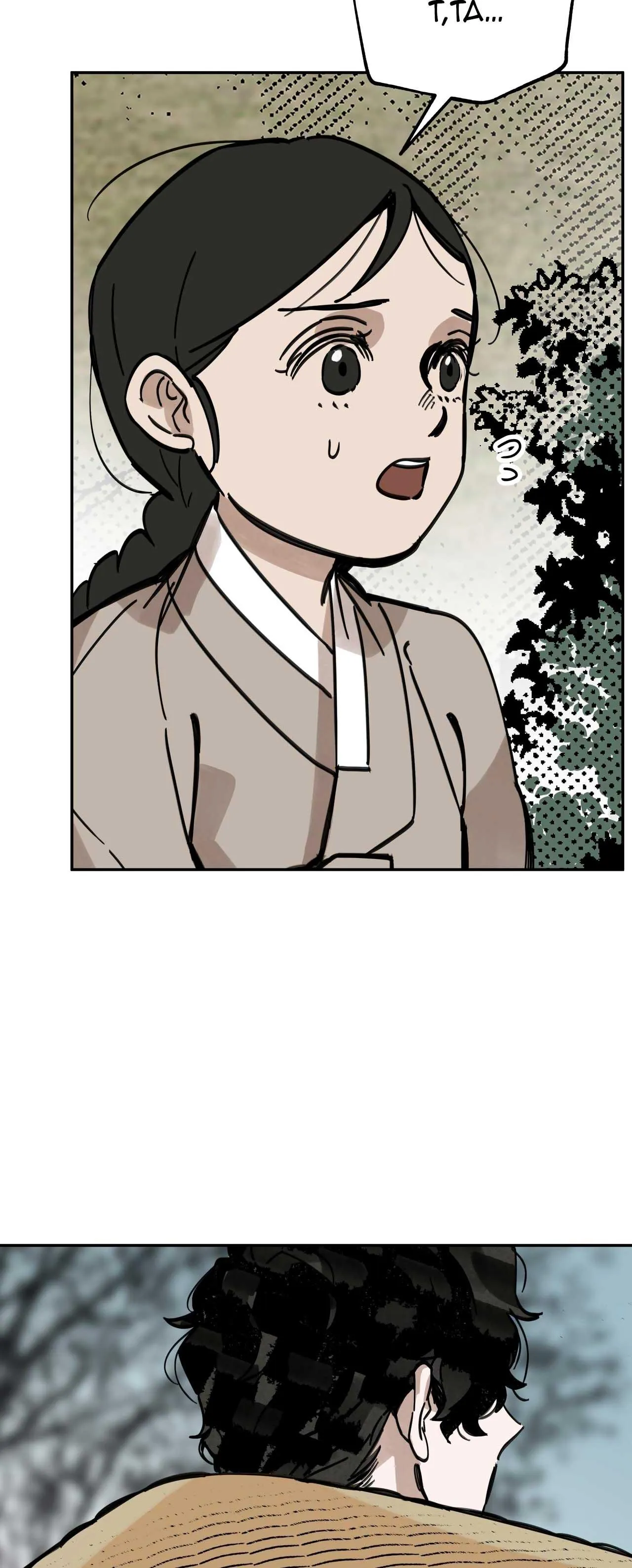 PALJAE Chapter 118 Trang 7