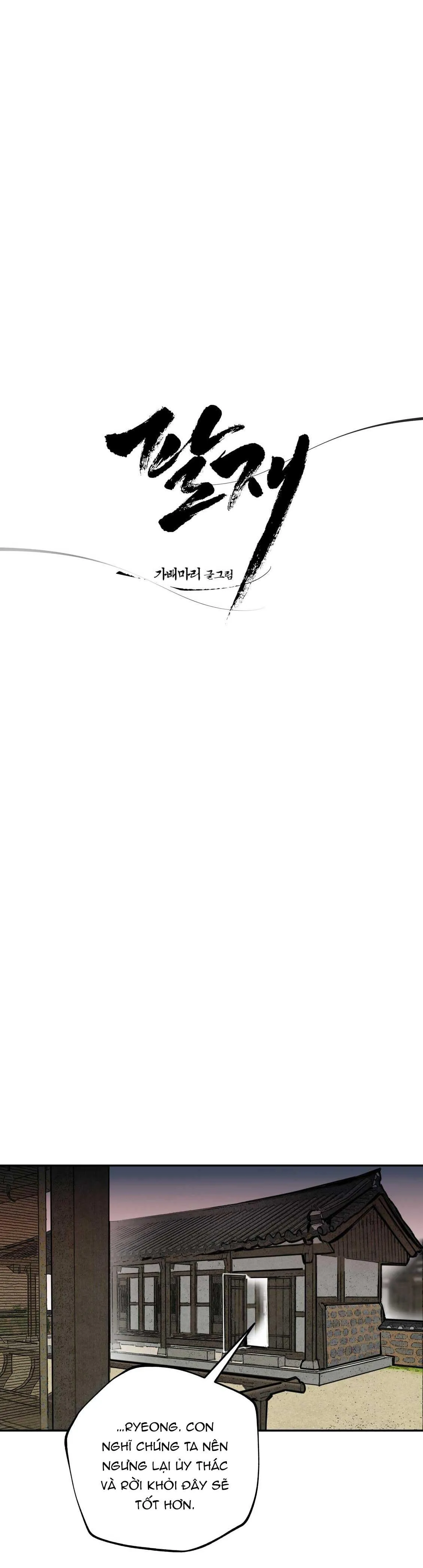 PALJAE Chapter 119 Trang 24