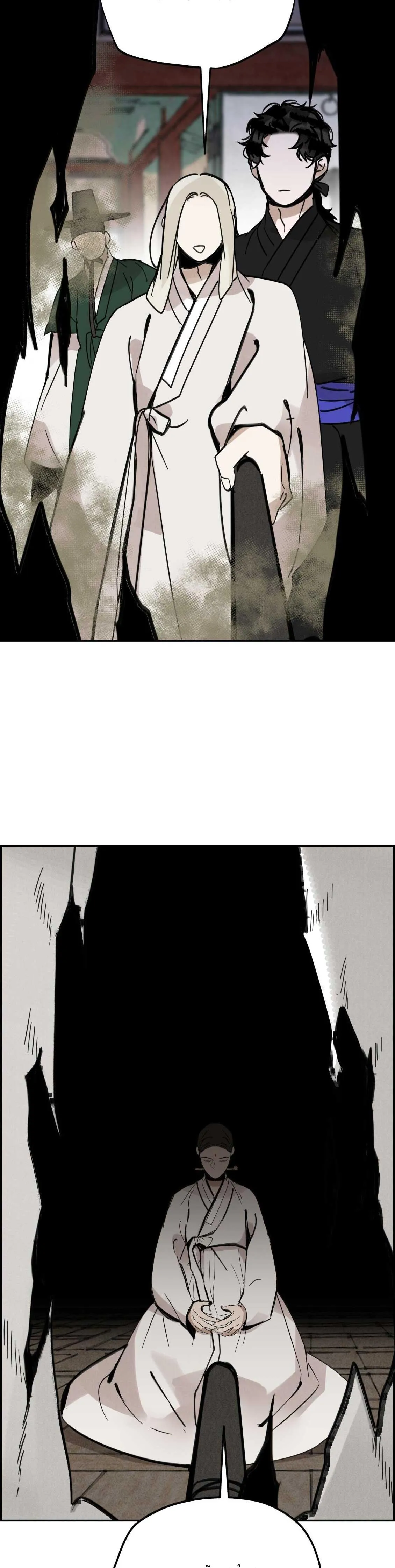 PALJAE Chapter 119 Trang 45