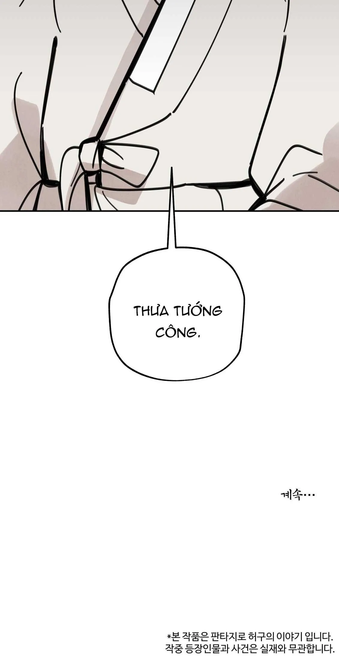 PALJAE Chapter 119 Trang 50