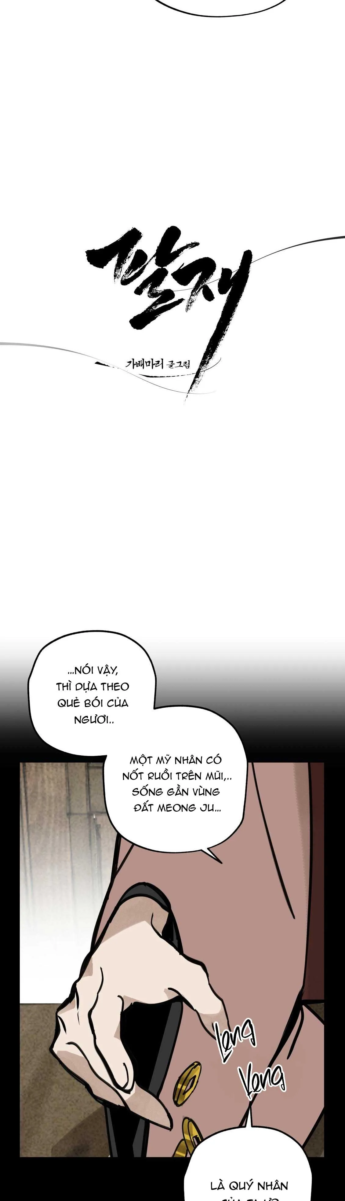 PALJAE Chapter 122 Trang 14