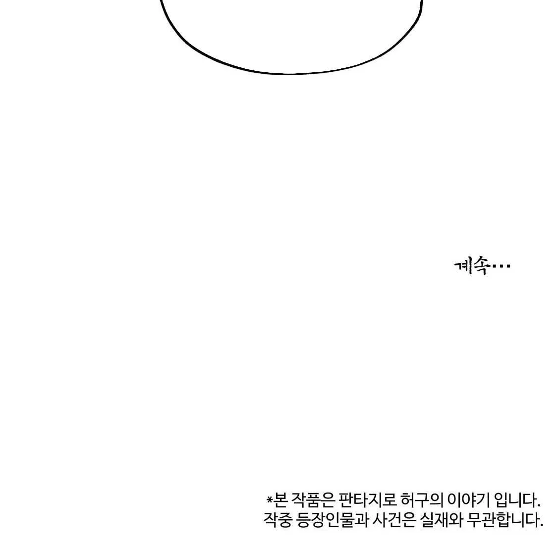 PALJAE Chapter 123 Trang 46