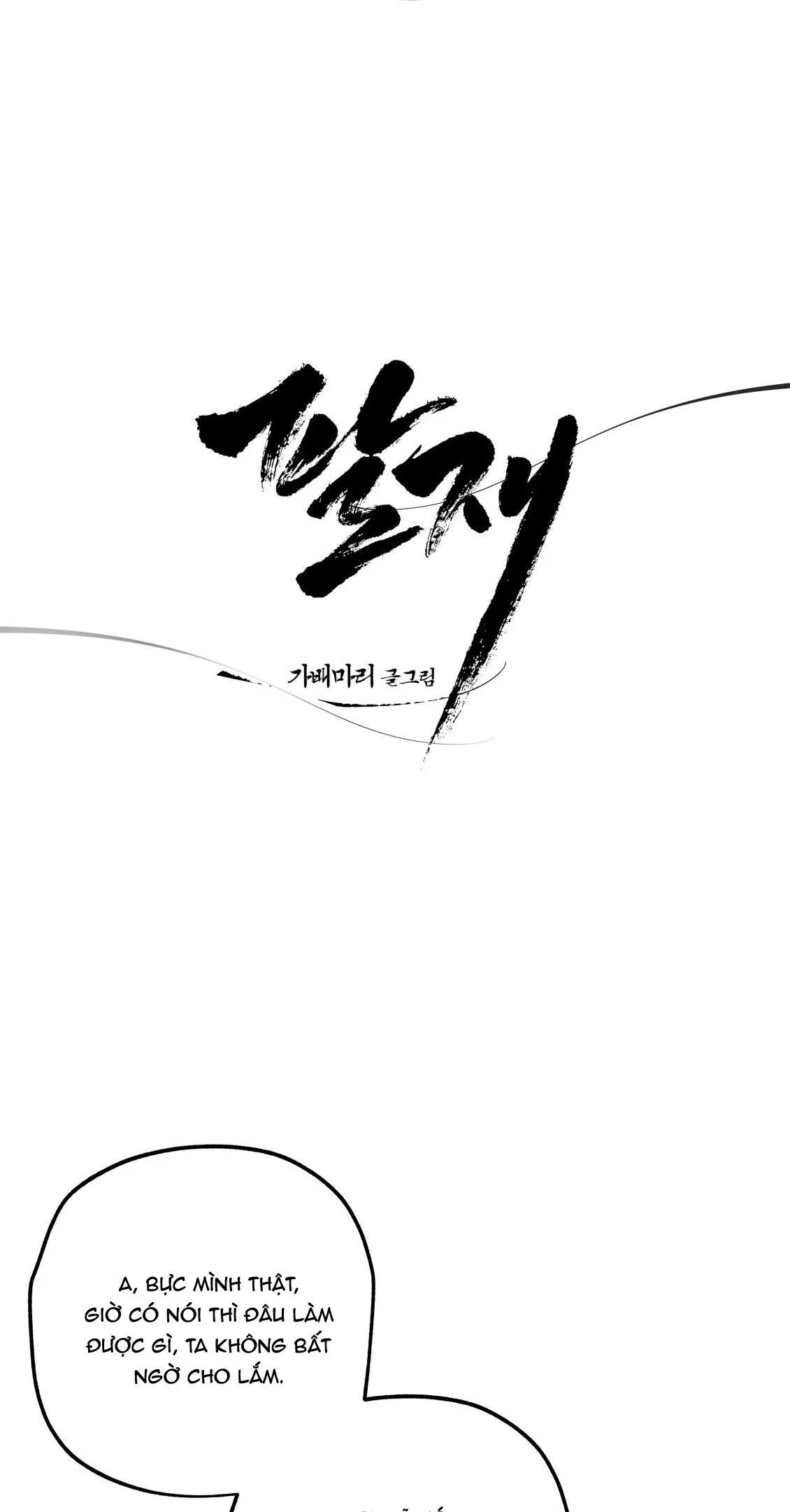 PALJAE Chapter 126 Trang 24