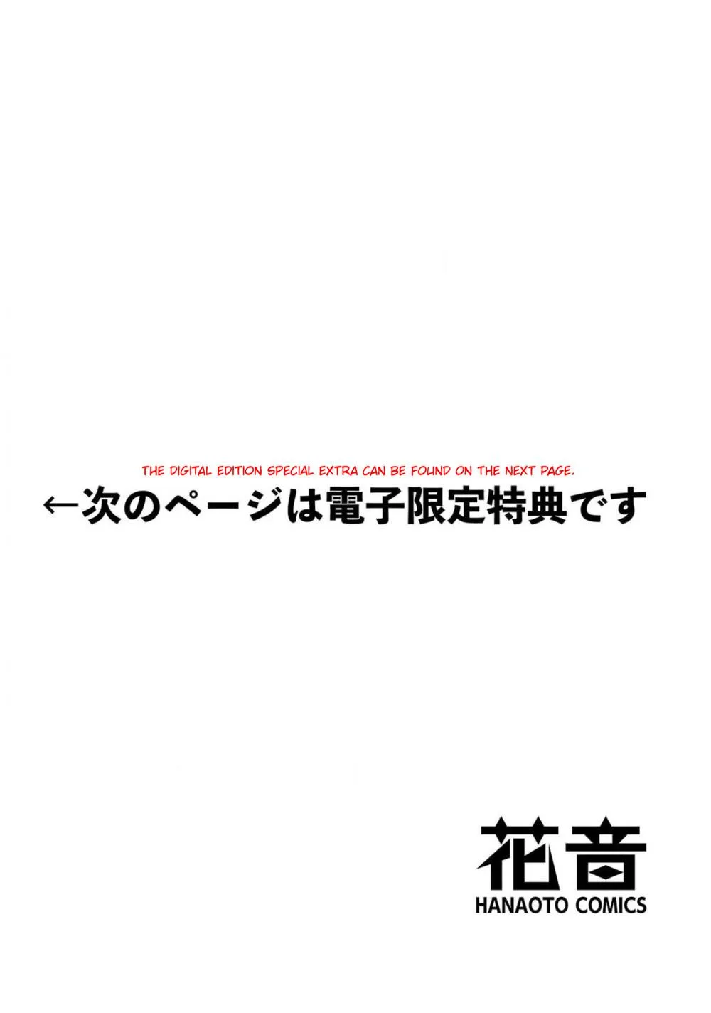 Papa chưa trưởng thành biết yêu Chapter 5 Trang 52