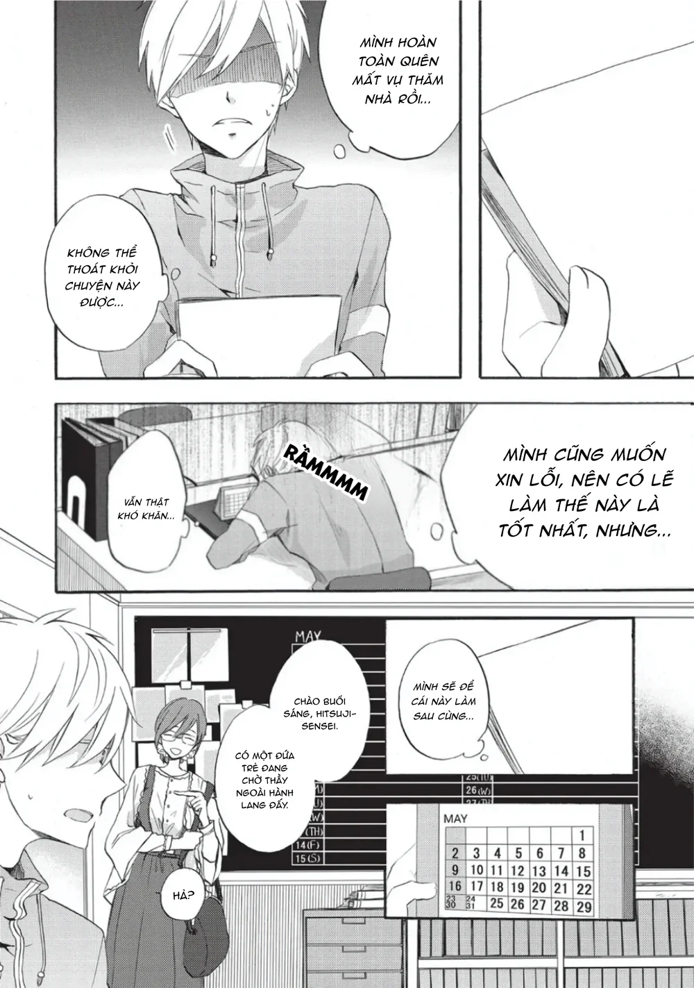 Papa Motoyan và Thầy Hitsuji Chapter 2 Trang 24