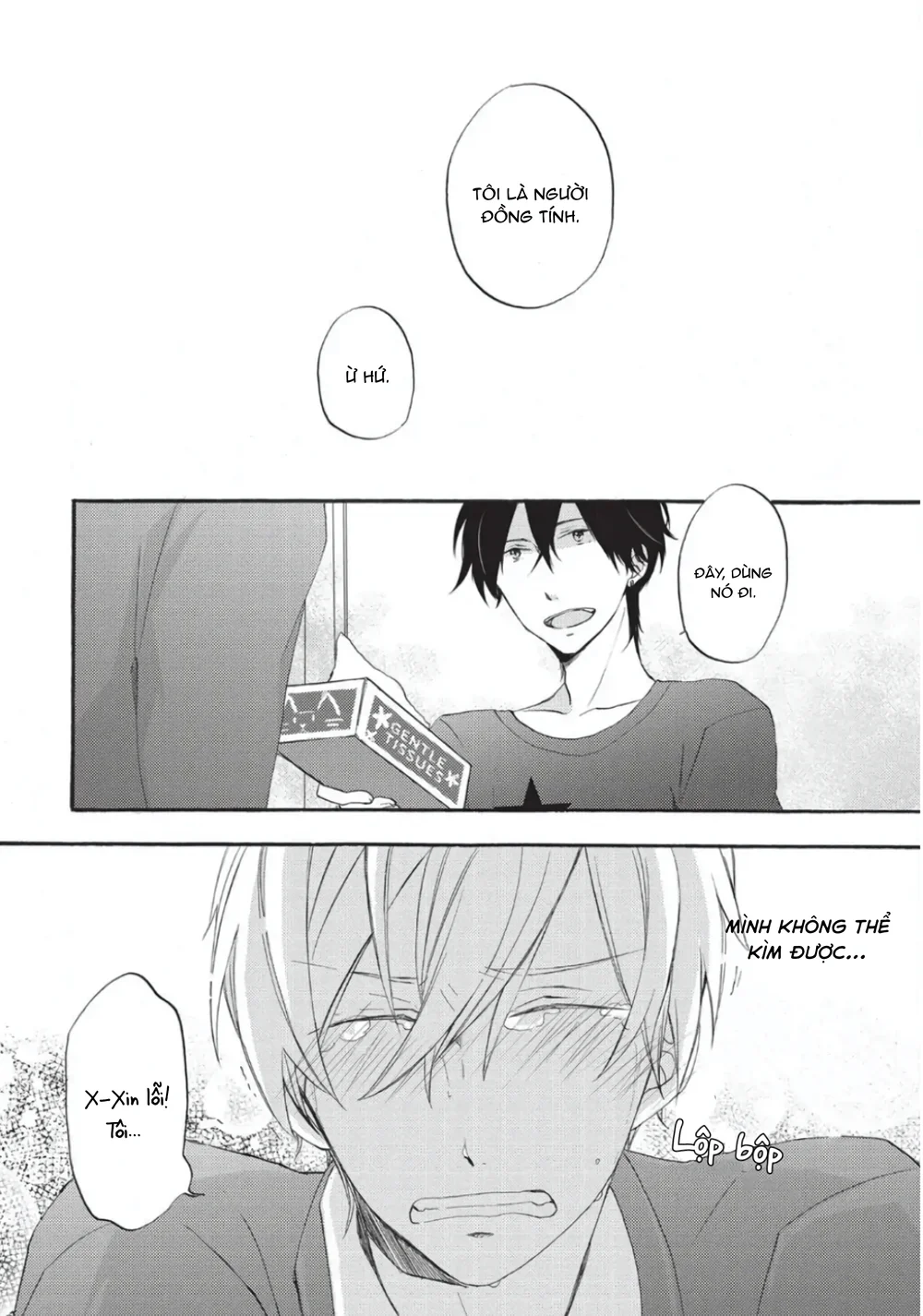 Papa Motoyan và Thầy Hitsuji Chapter 2 Trang 32