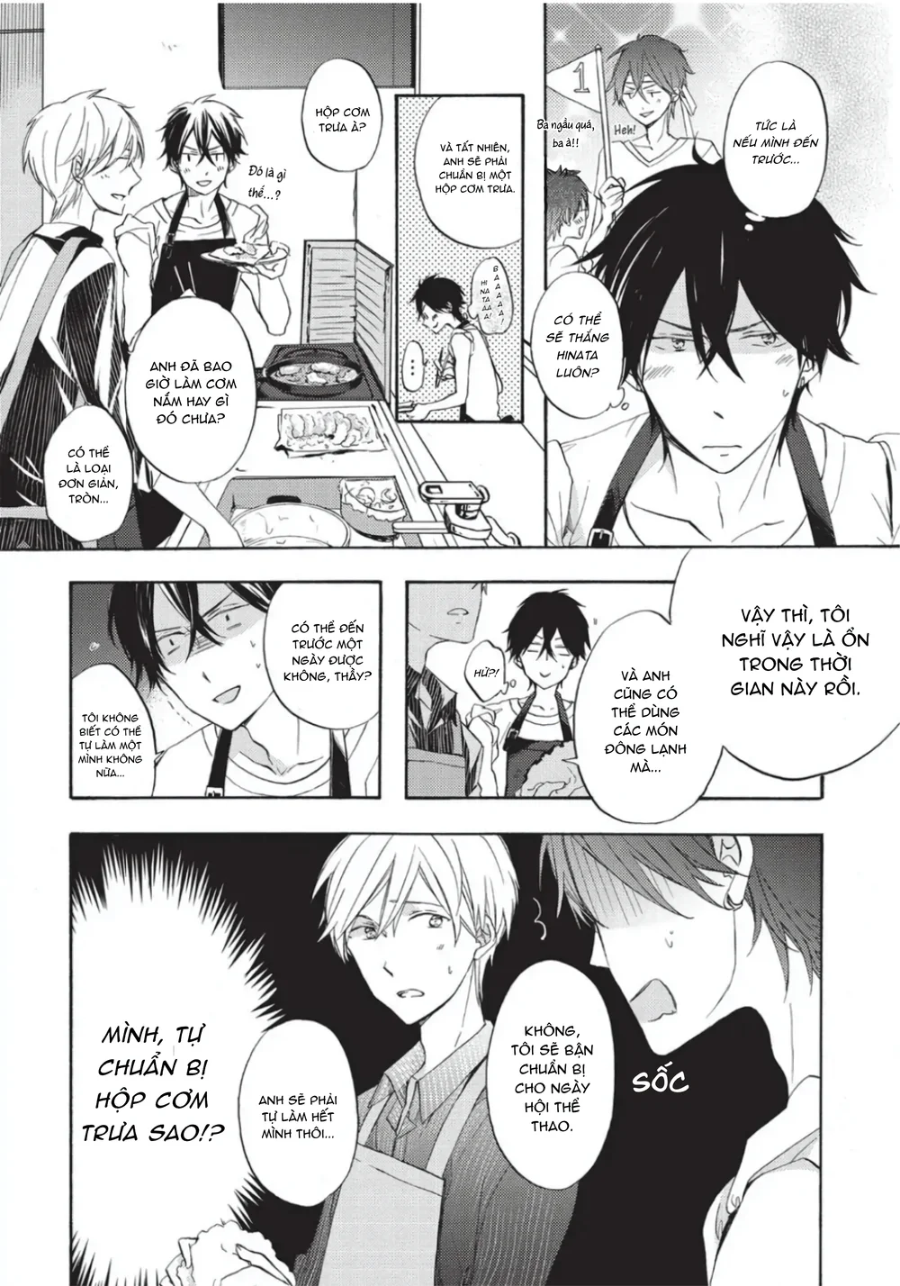 Papa Motoyan và Thầy Hitsuji Chapter 3 Trang 9