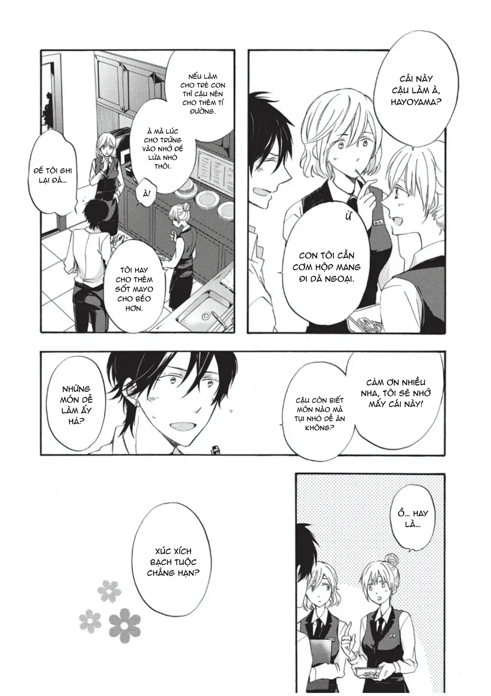 Papa Motoyan và Thầy Hitsuji Chapter 3 Trang 14