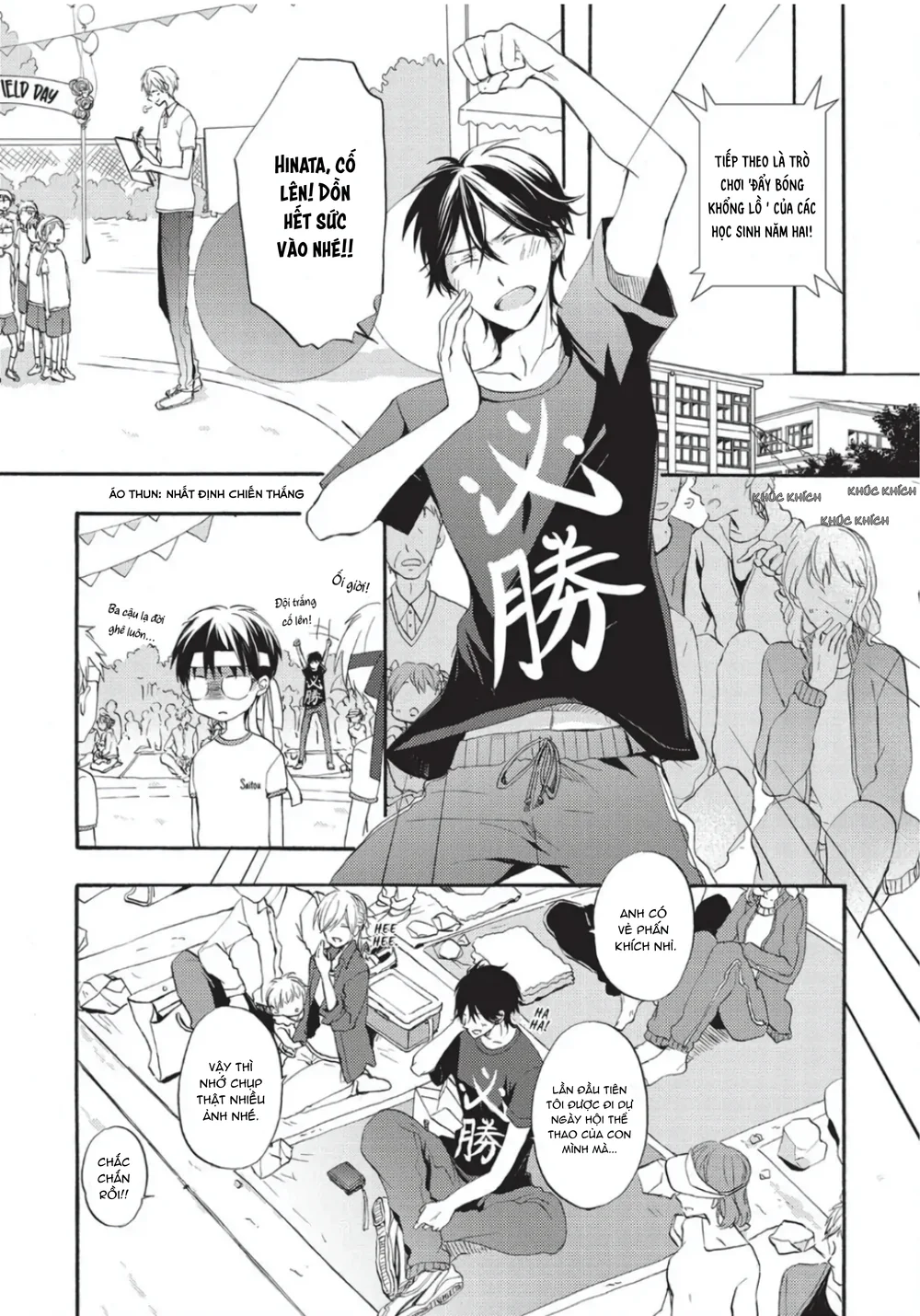 Papa Motoyan và Thầy Hitsuji Chapter 3 Trang 17