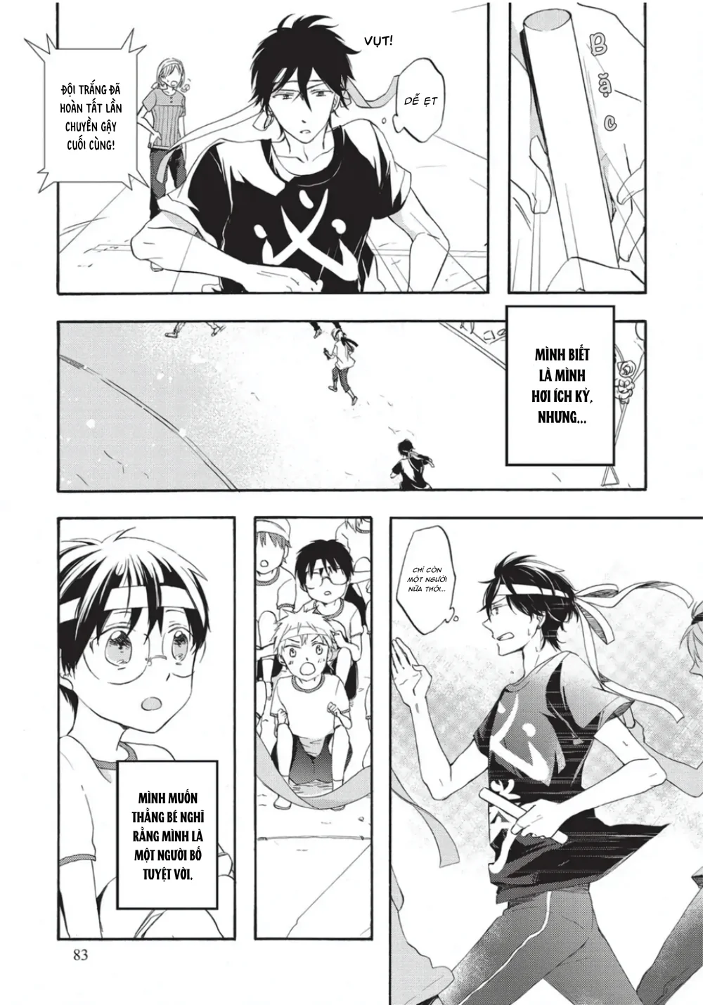 Papa Motoyan và Thầy Hitsuji Chapter 3 Trang 20