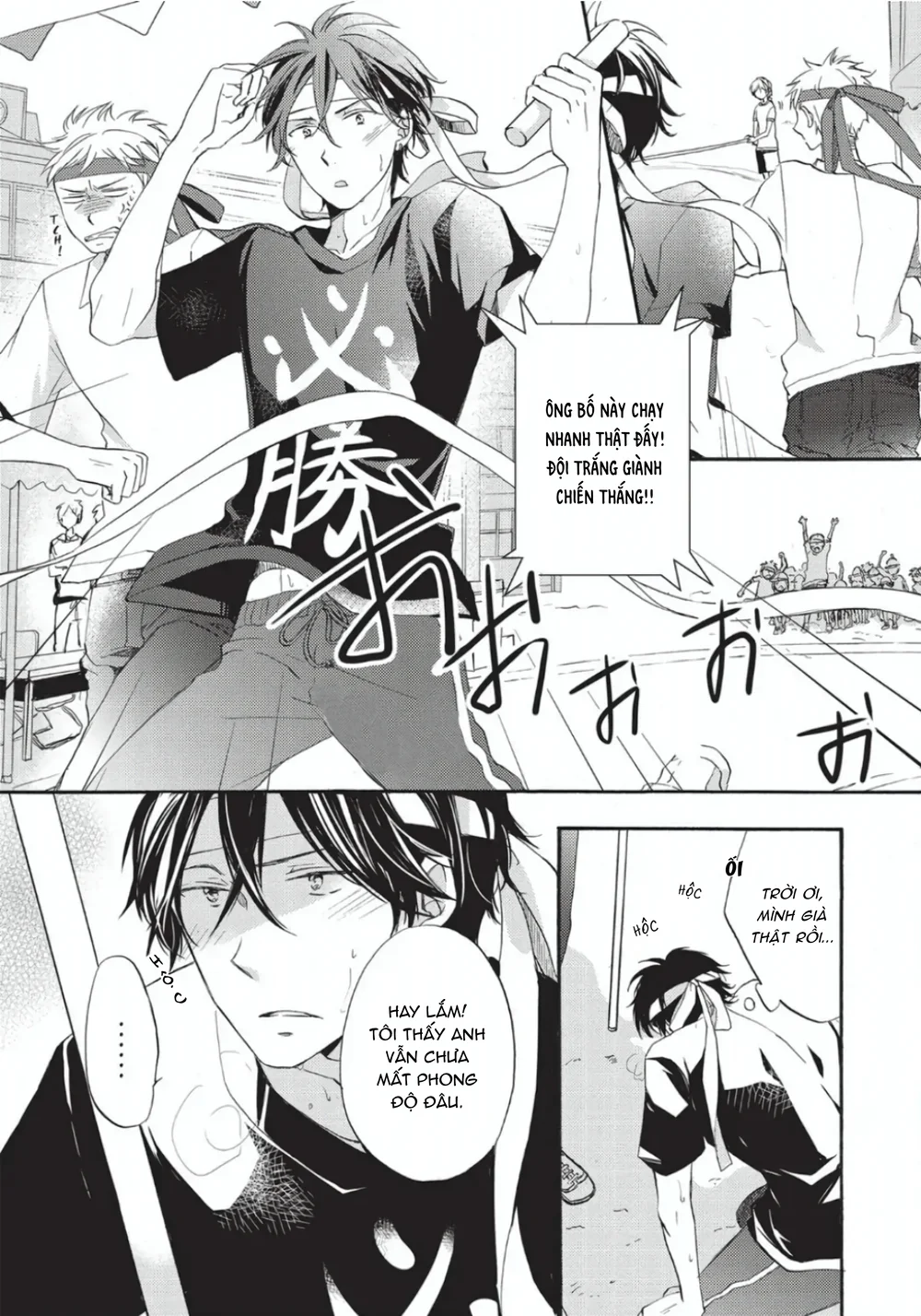 Papa Motoyan và Thầy Hitsuji Chapter 3 Trang 21