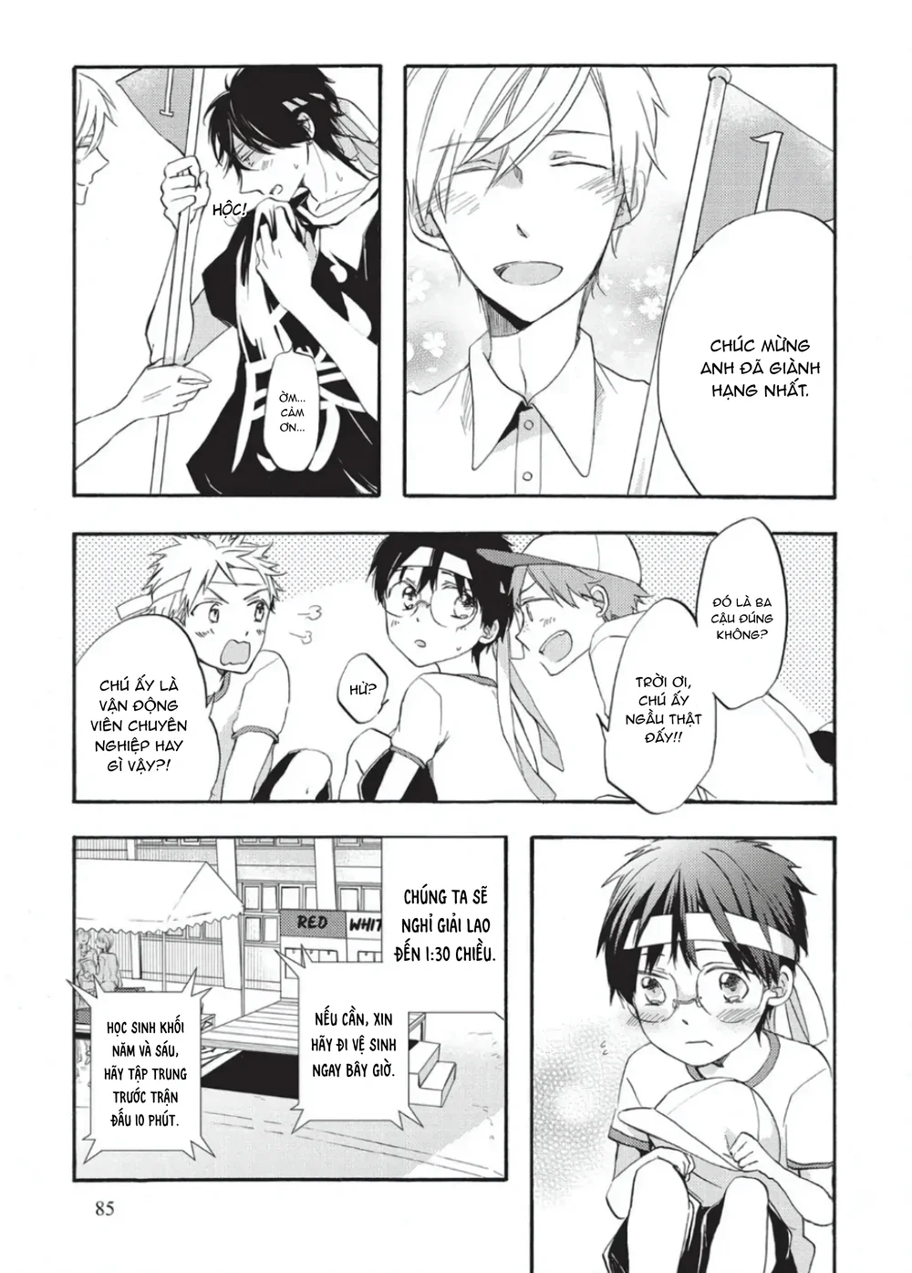 Papa Motoyan và Thầy Hitsuji Chapter 3 Trang 22