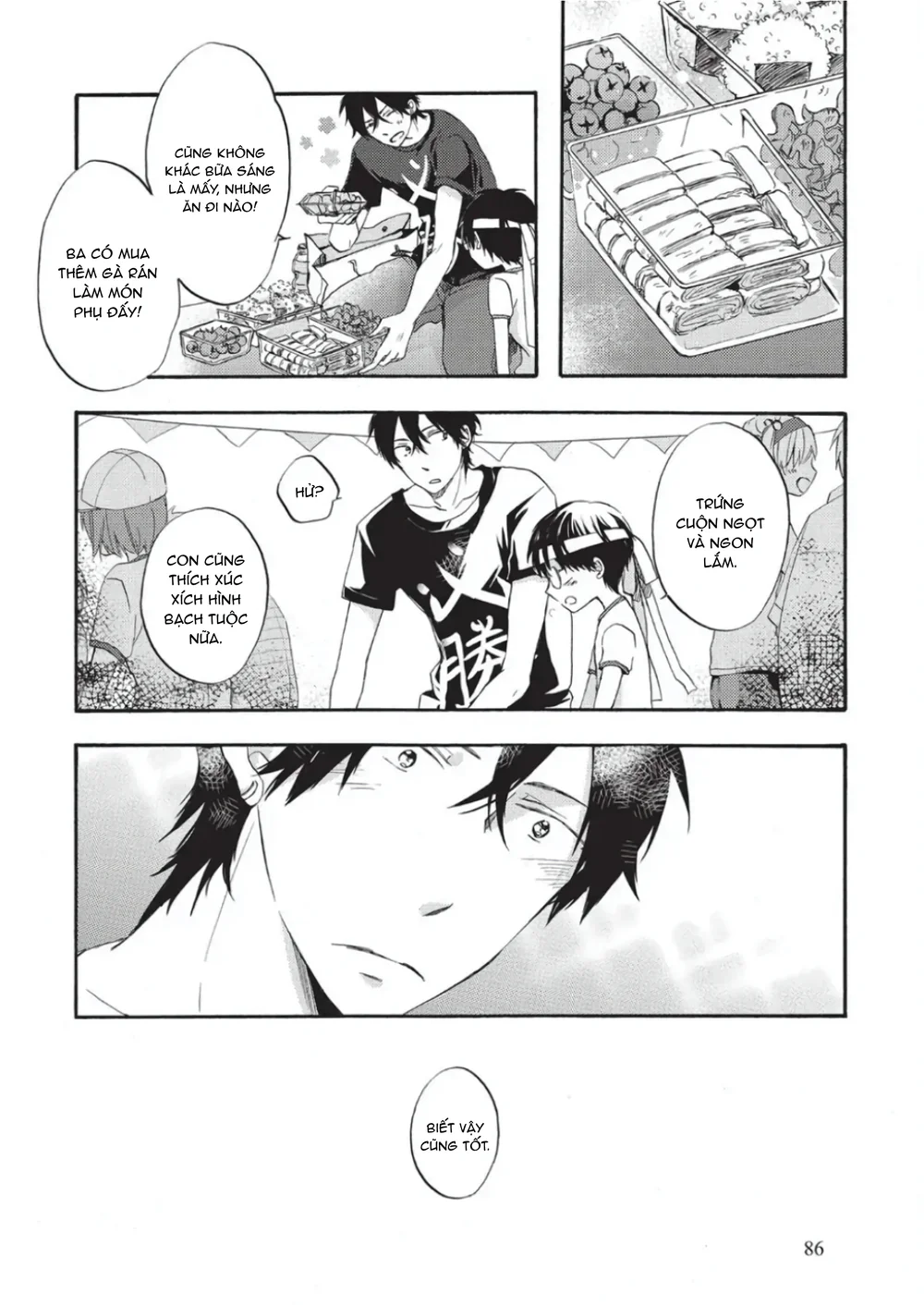 Papa Motoyan và Thầy Hitsuji Chapter 3 Trang 23