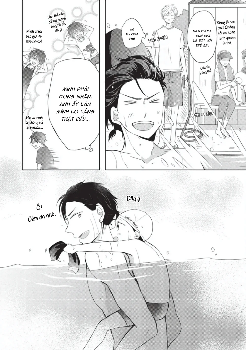 Papa Motoyan và Thầy Hitsuji Chapter 6 Trang 4