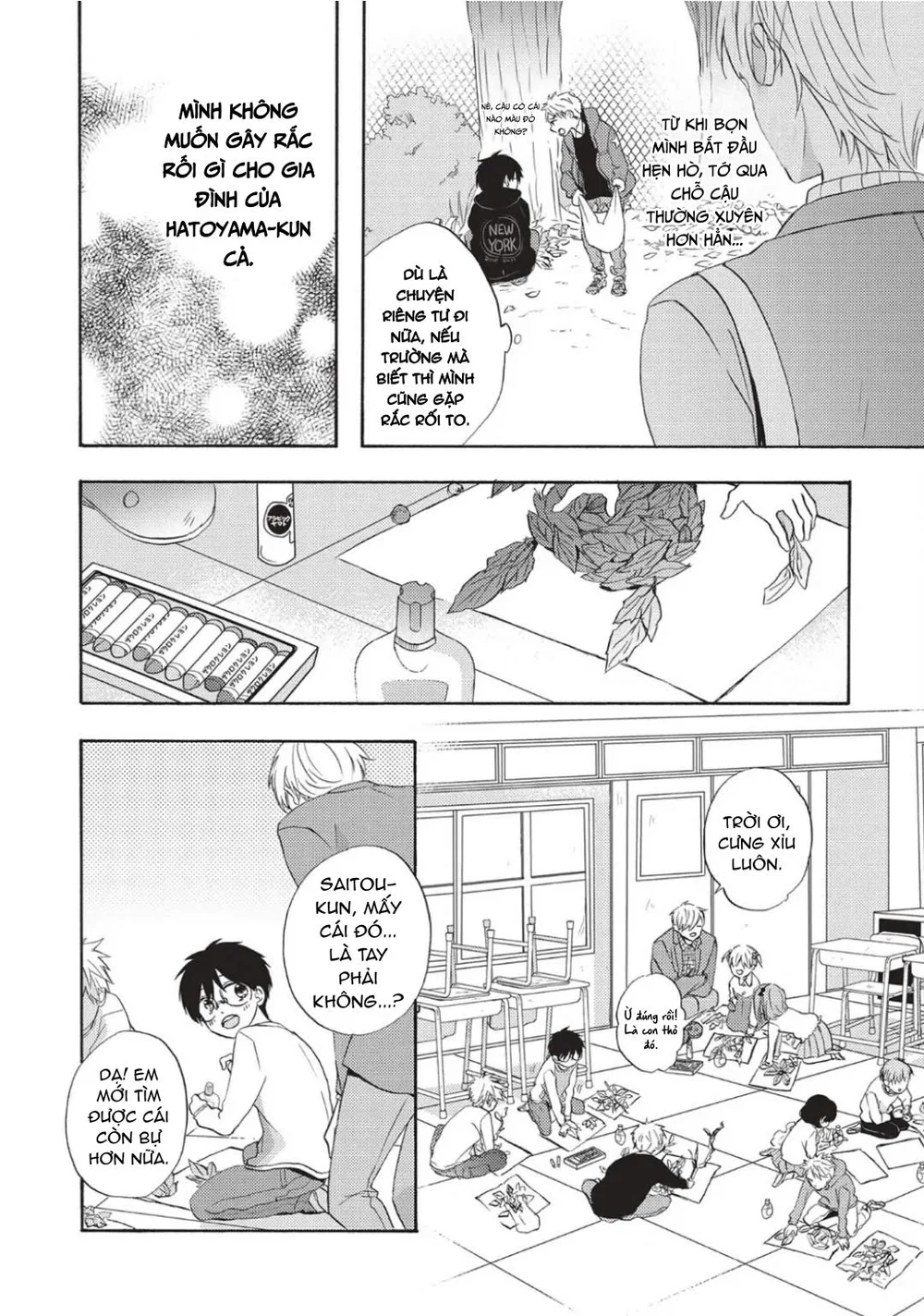 Papa Motoyan và Thầy Hitsuji Chapter 7 Trang 6