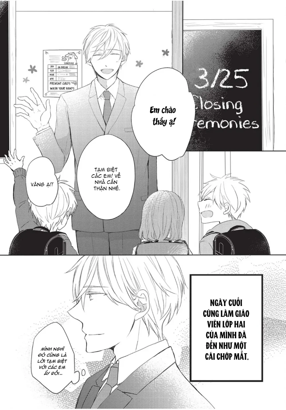 Papa Motoyan và Thầy Hitsuji Chapter 9 Trang 3