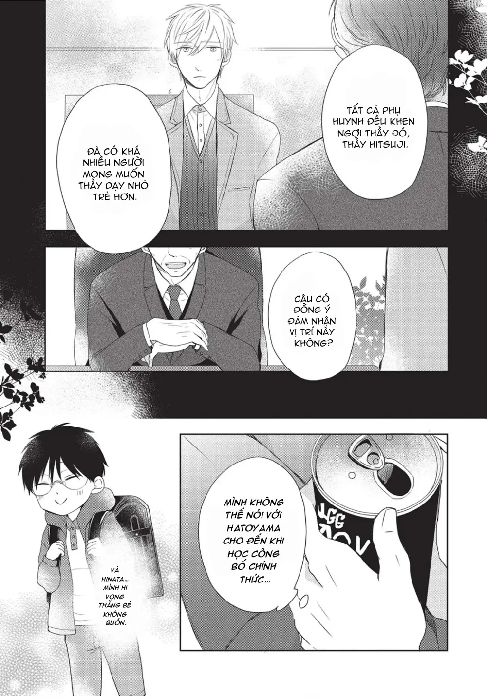 Papa Motoyan và Thầy Hitsuji Chapter 9 Trang 13