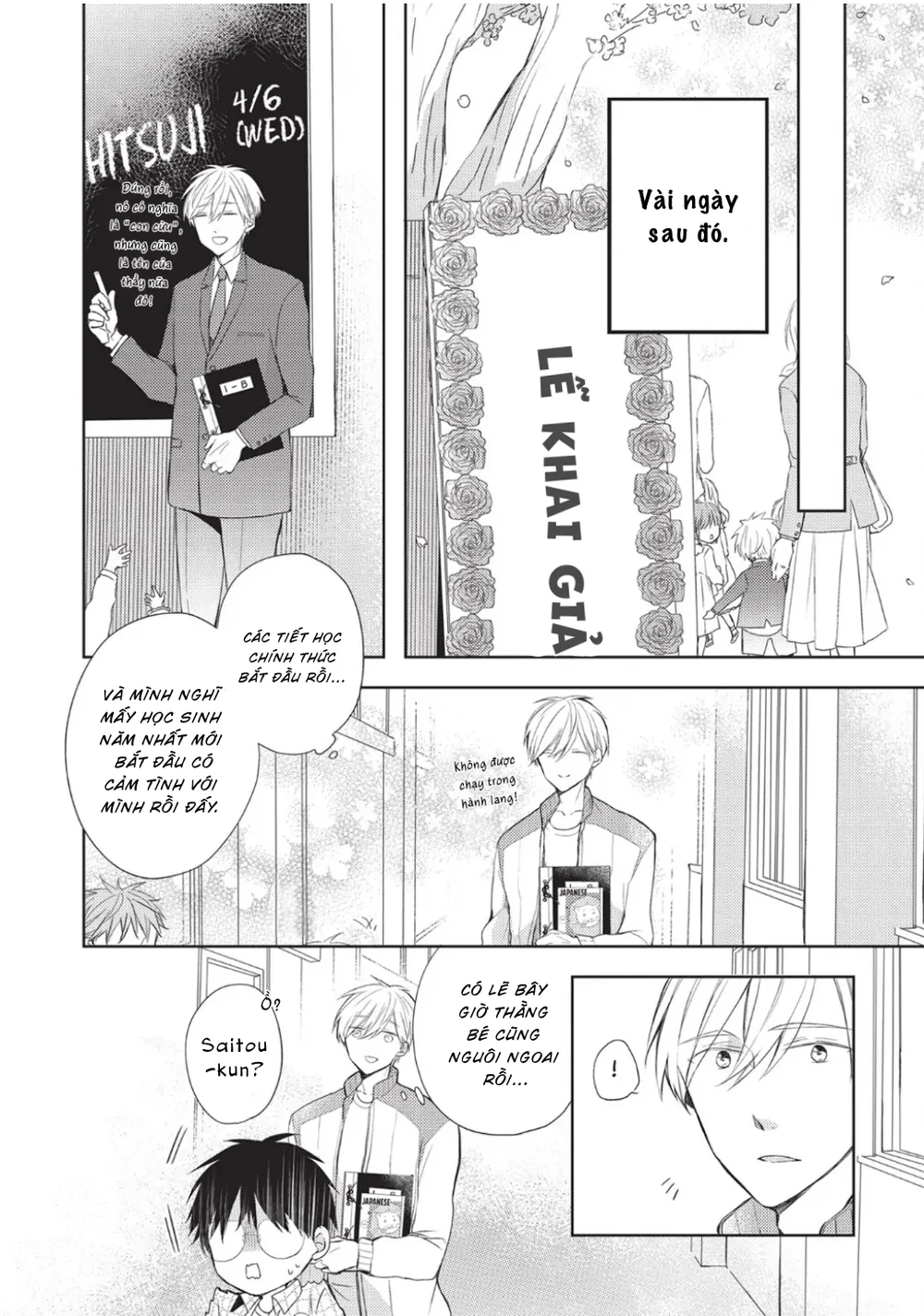 Papa Motoyan và Thầy Hitsuji Chapter 10 Trang 16