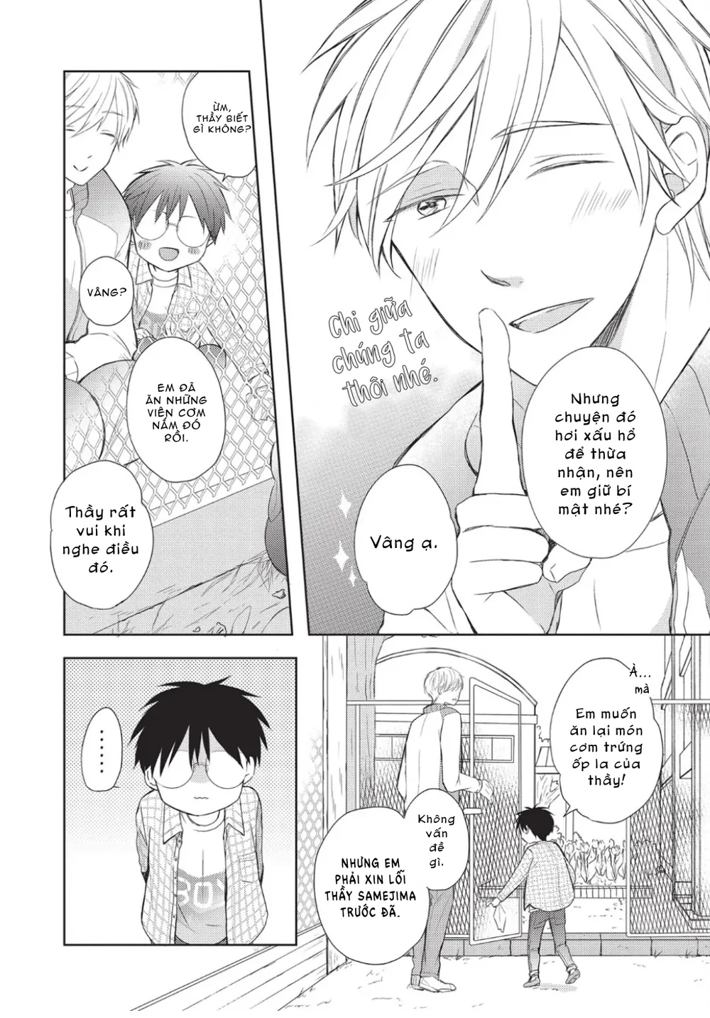 Papa Motoyan và Thầy Hitsuji Chapter 10 Trang 27