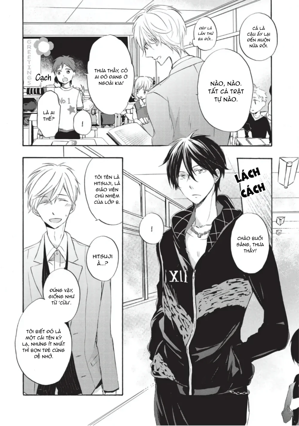 Papa Motoyan và Thầy Hitsuji Chapter 1 Trang 8