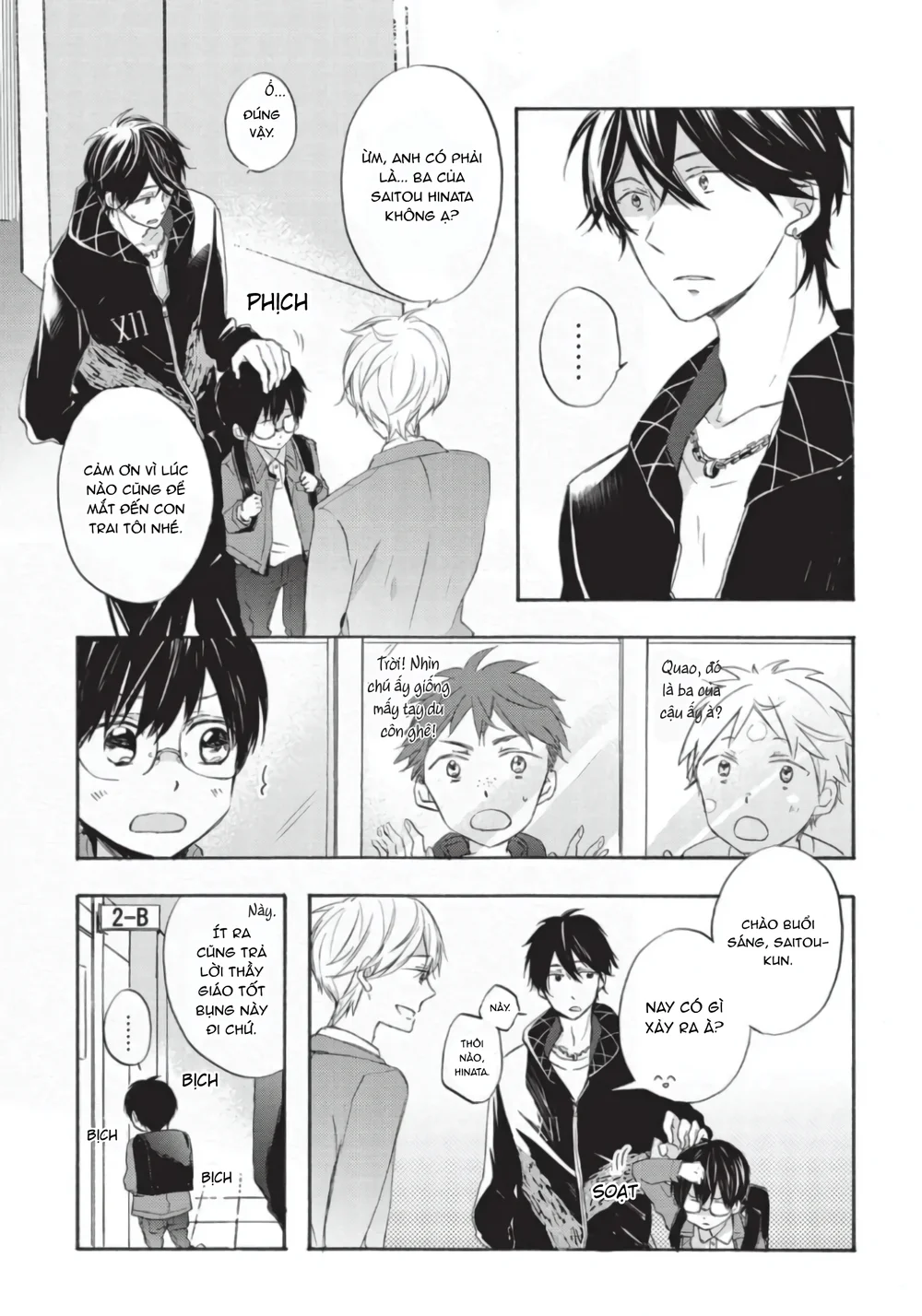 Papa Motoyan và Thầy Hitsuji Chapter 1 Trang 9