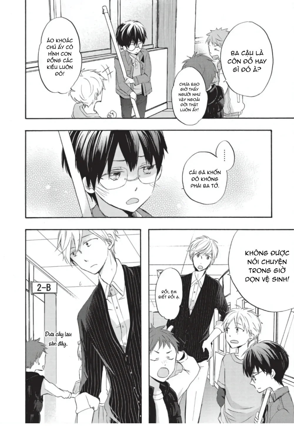 Papa Motoyan và Thầy Hitsuji Chapter 1 Trang 12