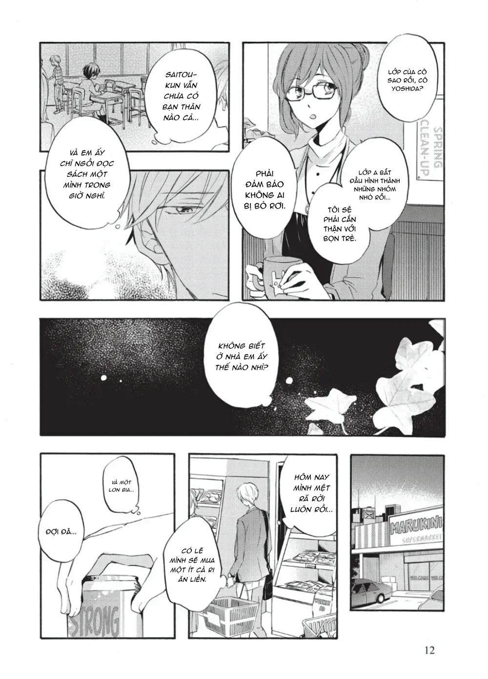 Papa Motoyan và Thầy Hitsuji Chapter 1 Trang 14