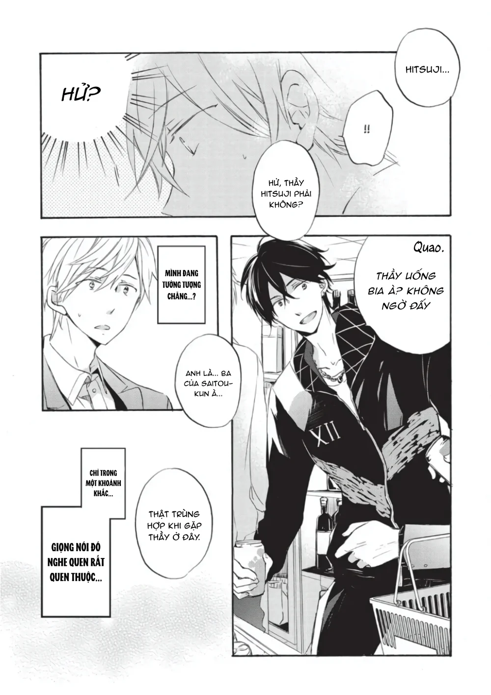 Papa Motoyan và Thầy Hitsuji Chapter 1 Trang 15