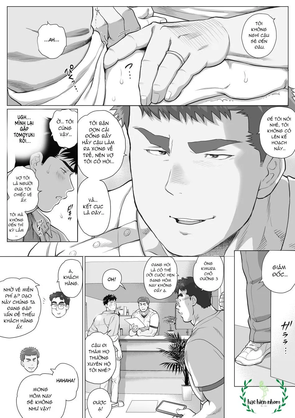 Papa Naoto và Papa Tomoyuki Chapter 4 Trang 5